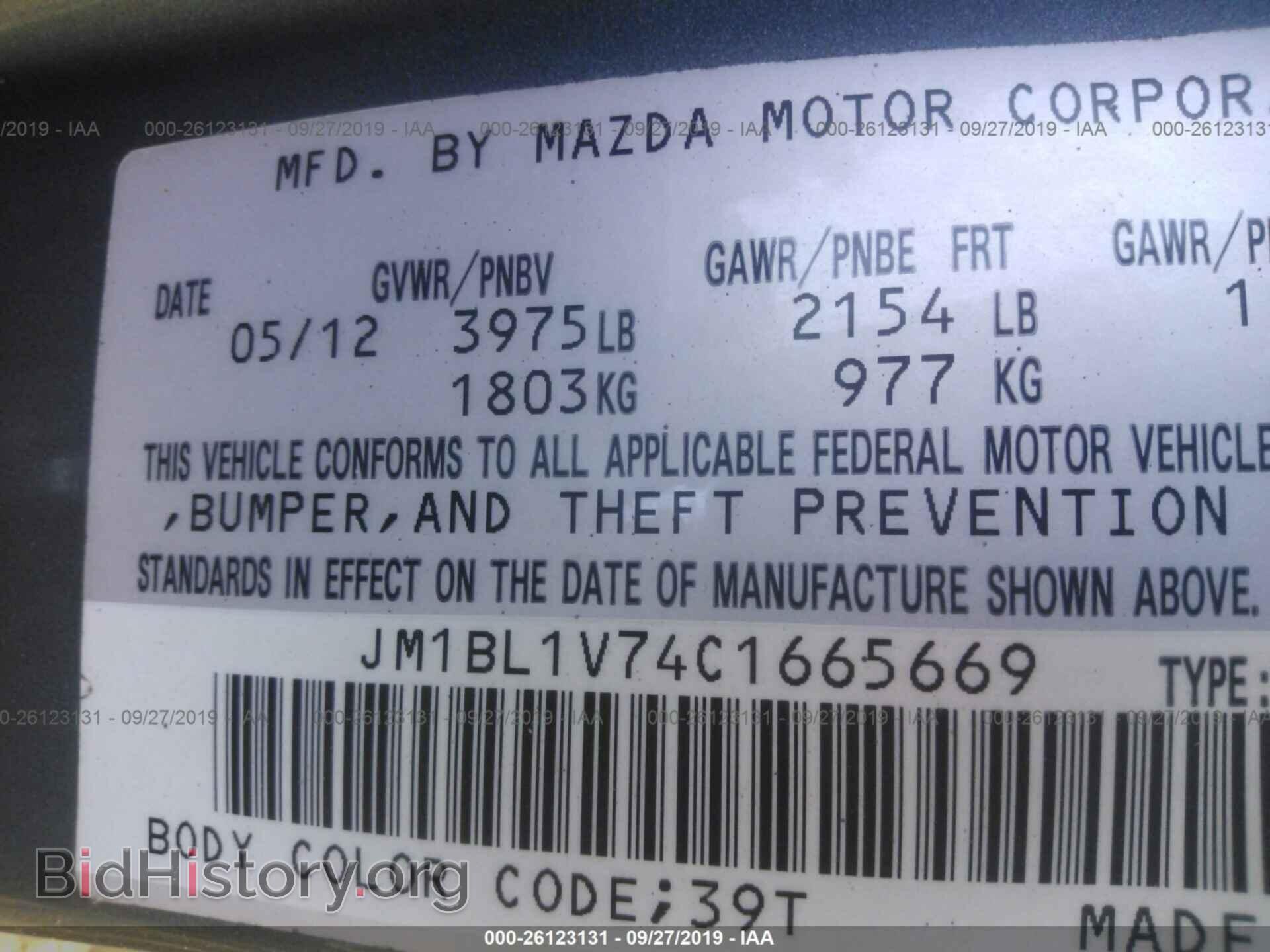 2012 MAZDA 3 - VIN: JM1BL1V74C1665669 - Фото 9