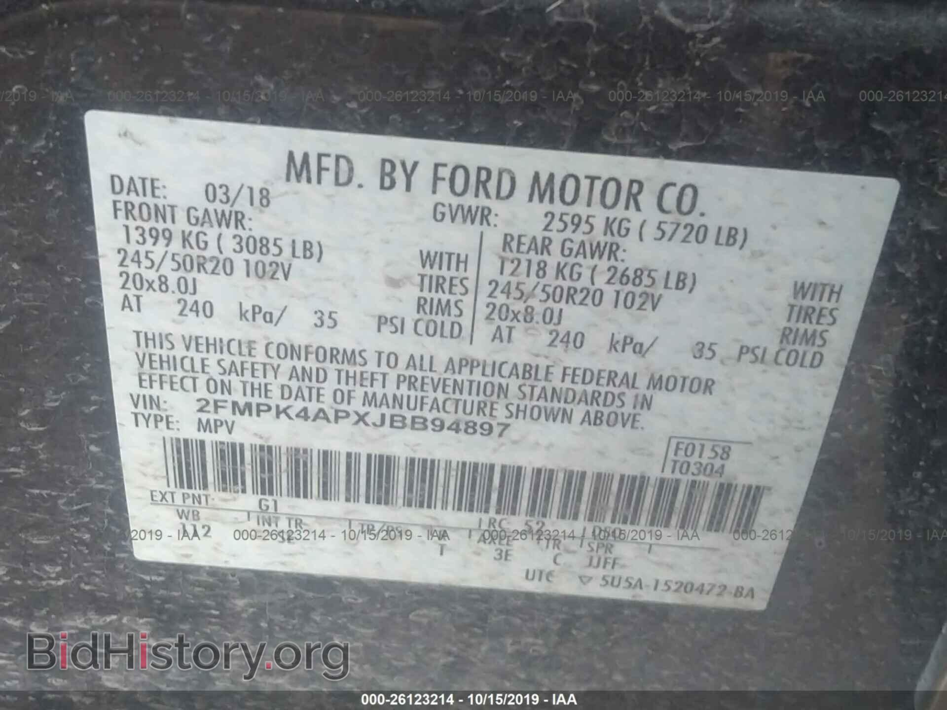 2018 FORD EDGE - VIN: 2FMPK4APXJBB94897 - Фото 9