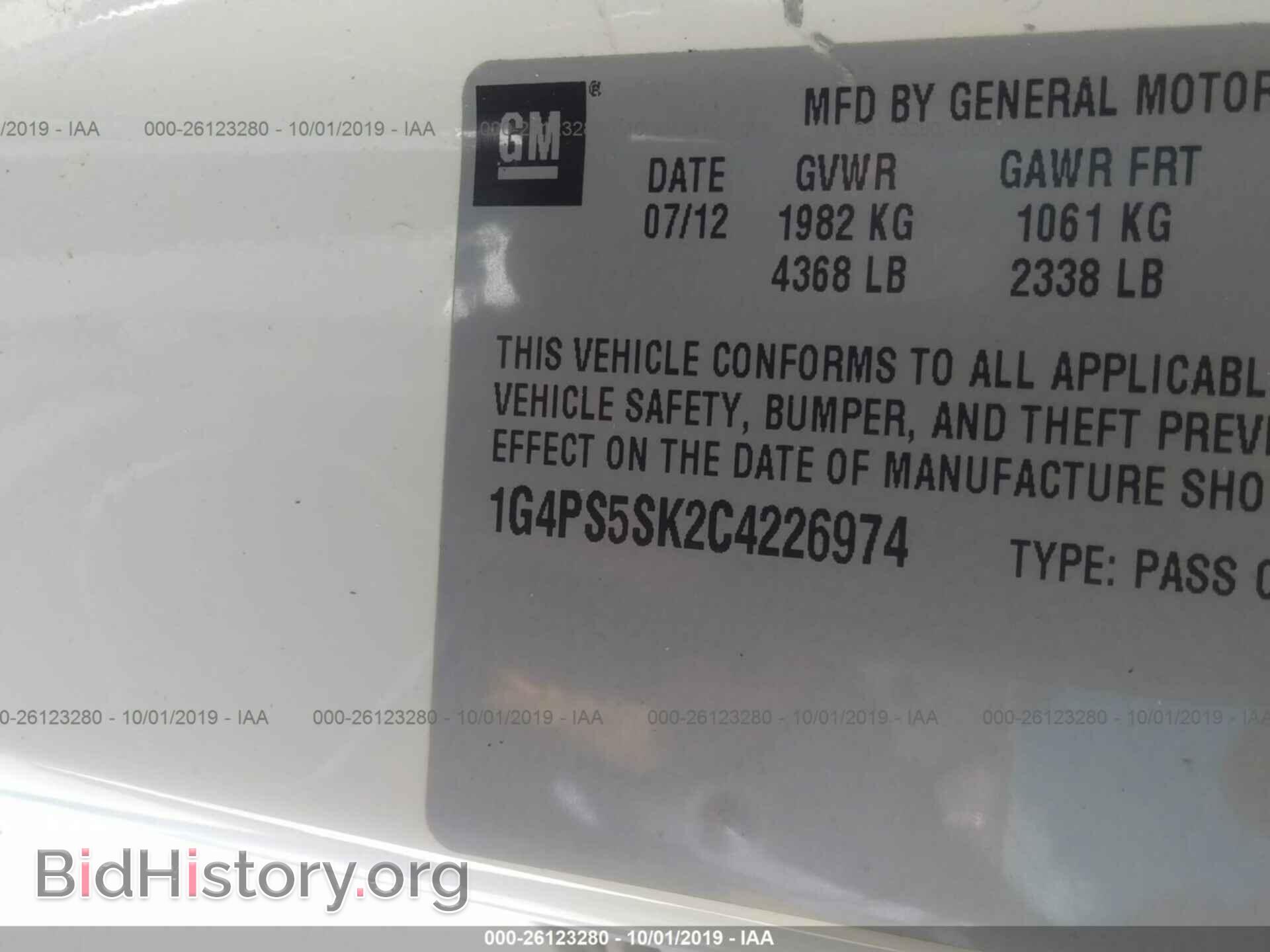 2012 BUICK VERANO - VIN: 1G4PS5SK2C4226974 - Фото 9