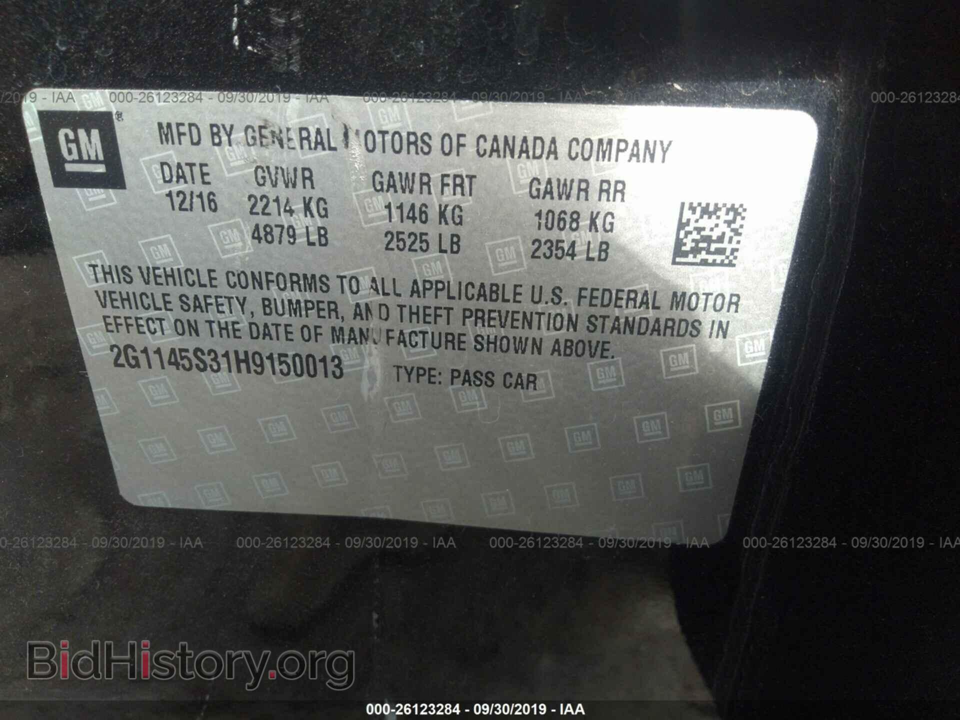 2017 CHEVROLET IMPALA - VIN: 2G1145S31H9150013 - Фото 9