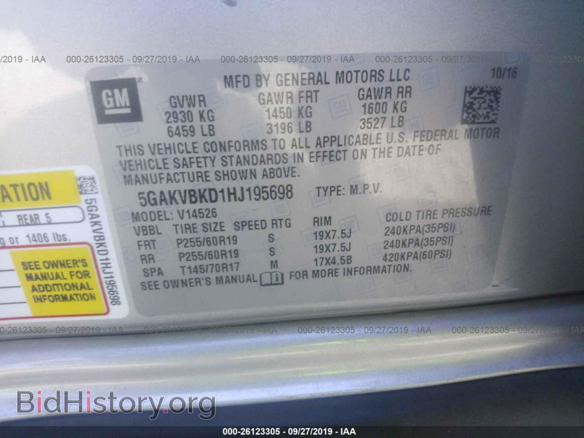2017 BUICK ENCLAVE - VIN: 5GAKVBKD1HJ195698 - Photo 9
