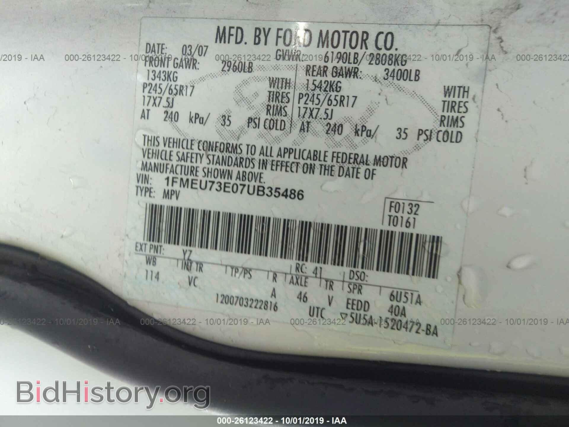 2007 FORD EXPLORER - VIN: 1FMEU73E07UB35486 - Photo 9