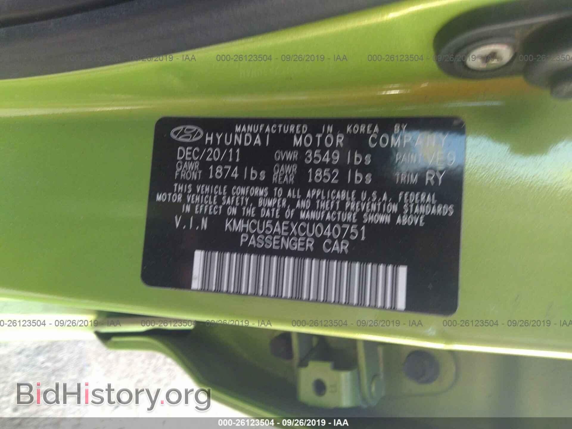 2012 HYUNDAI ACCENT - VIN: KMHCU5AEXCU040751 - Фото 9