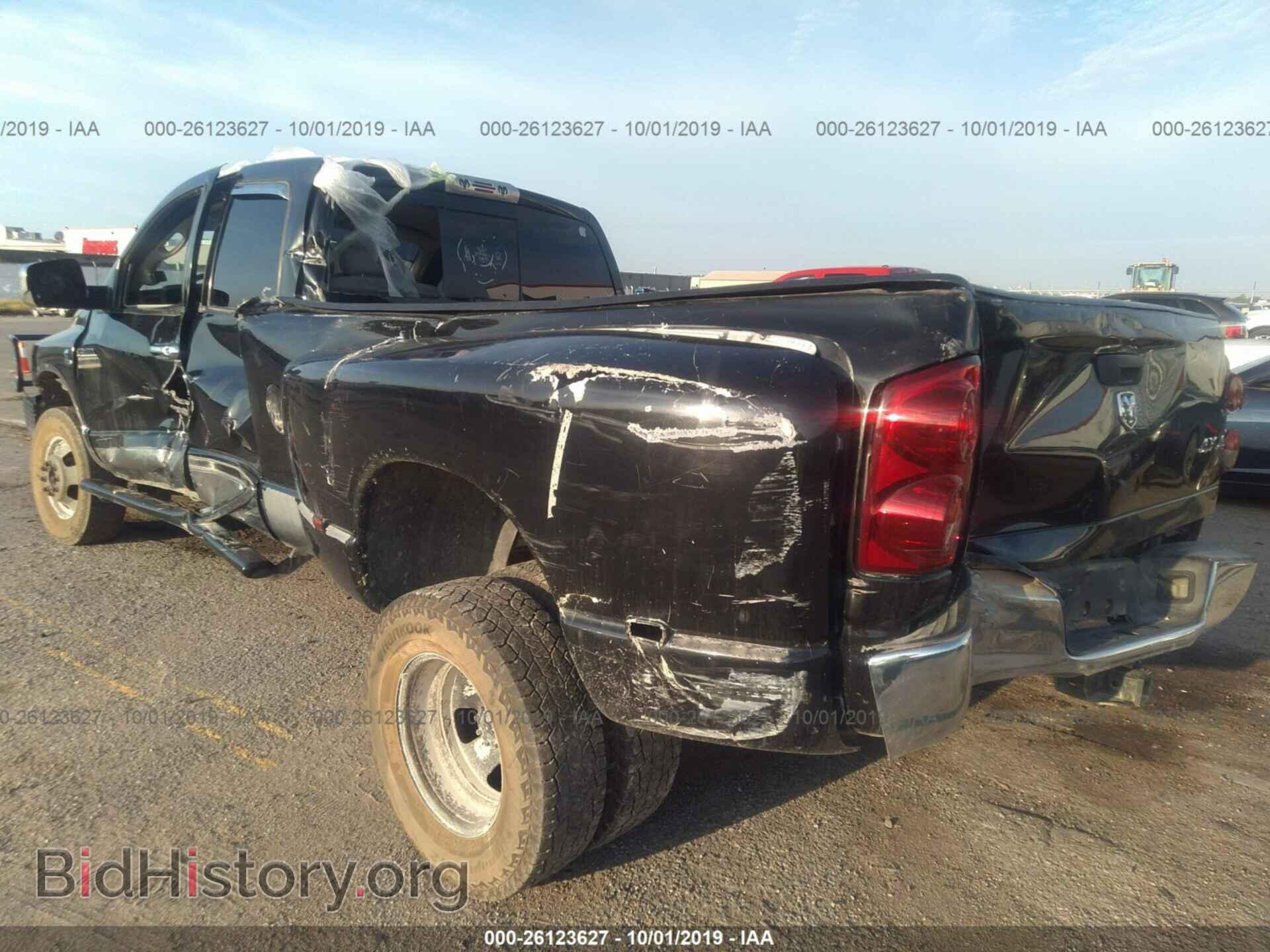 2008 DODGE RAM 3500 - VIN: 3D7MX48AX8G204254 - Фото 3