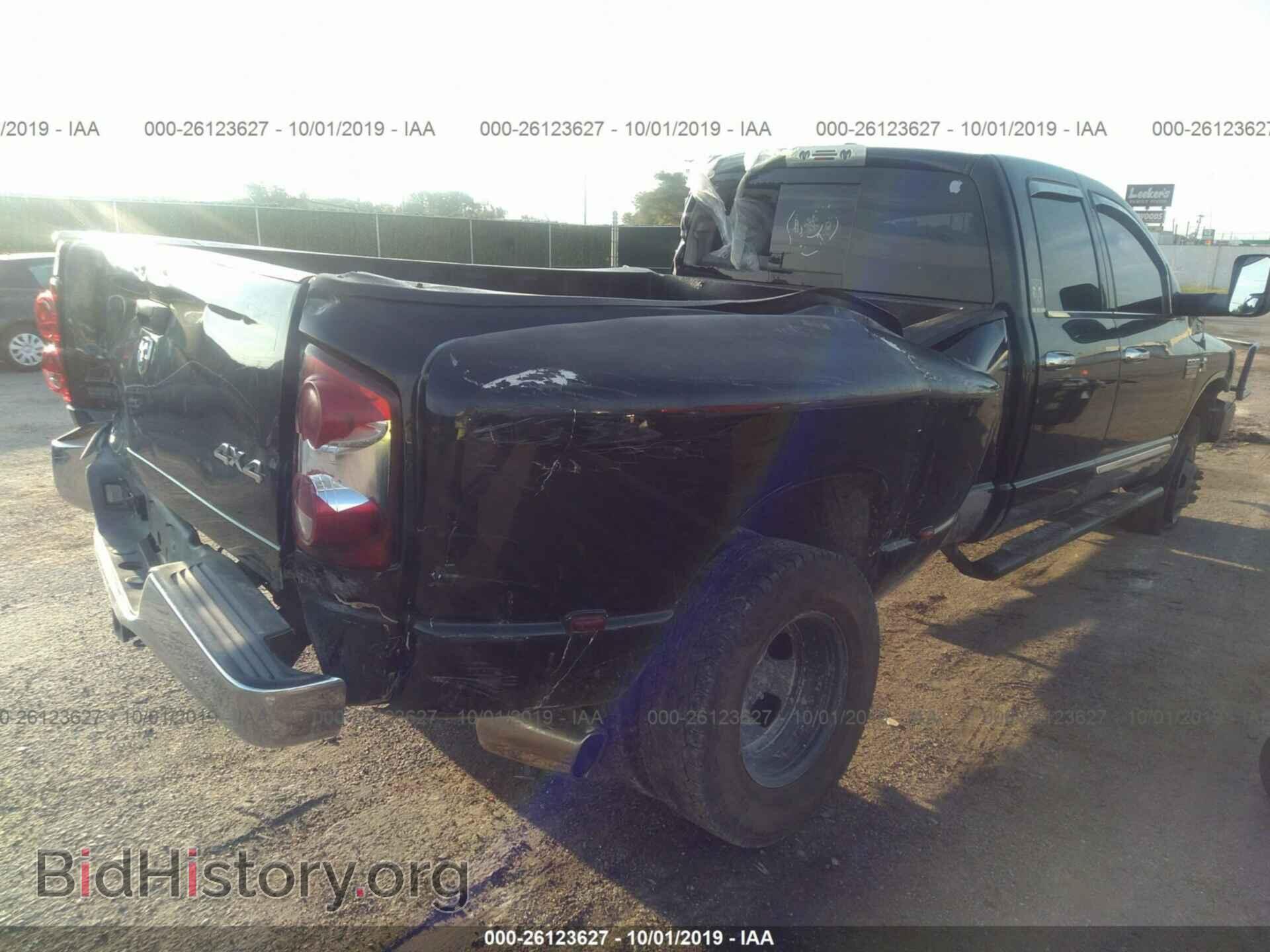 2008 DODGE RAM 3500 - VIN: 3D7MX48AX8G204254 - Фото 4