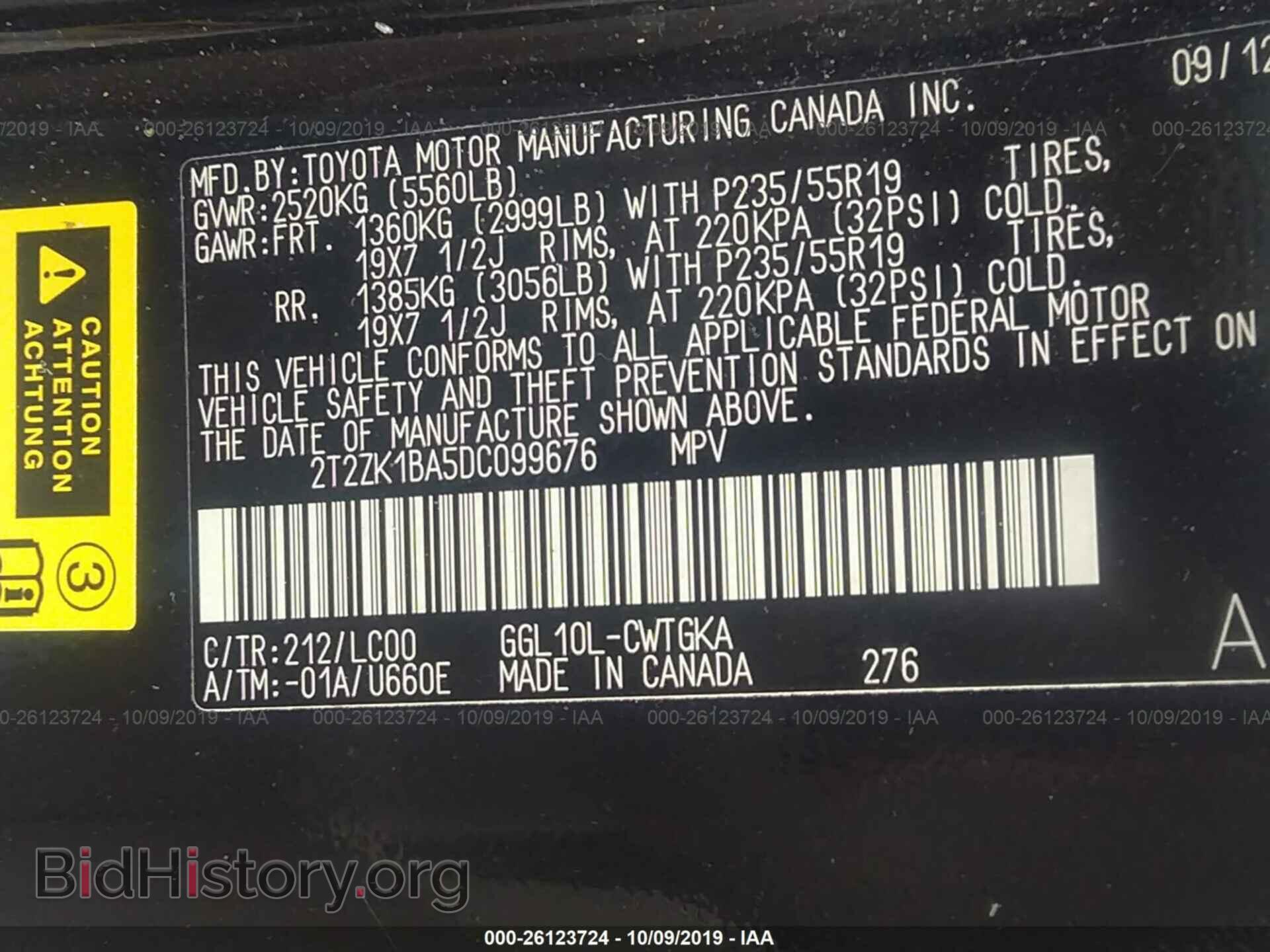 2013 LEXUS RX - VIN: 2T2ZK1BA5DC099676 - Фото 9