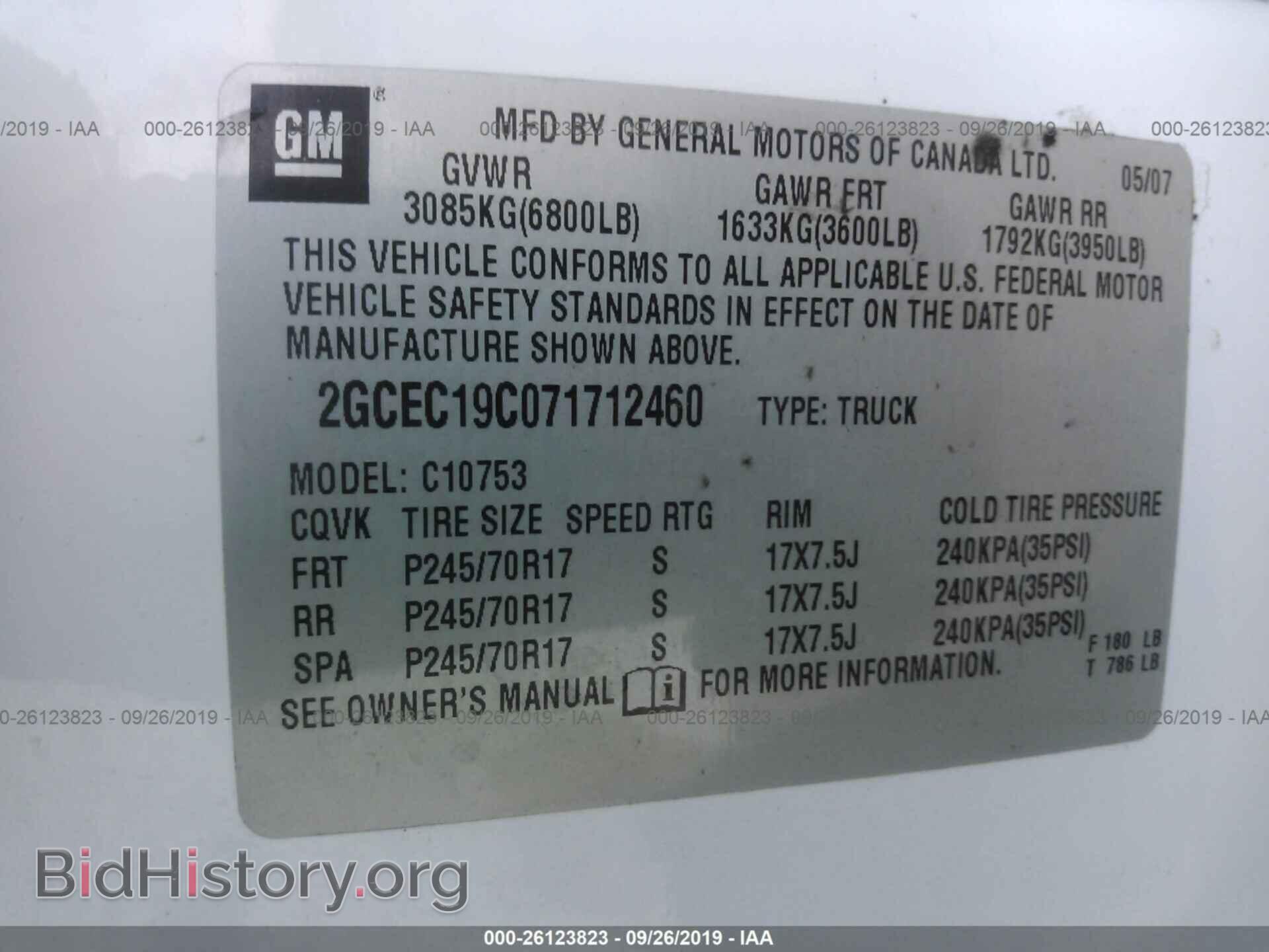 2007 CHEVROLET SILVERADO - VIN: 2GCEC19C071712460 - Фото 9