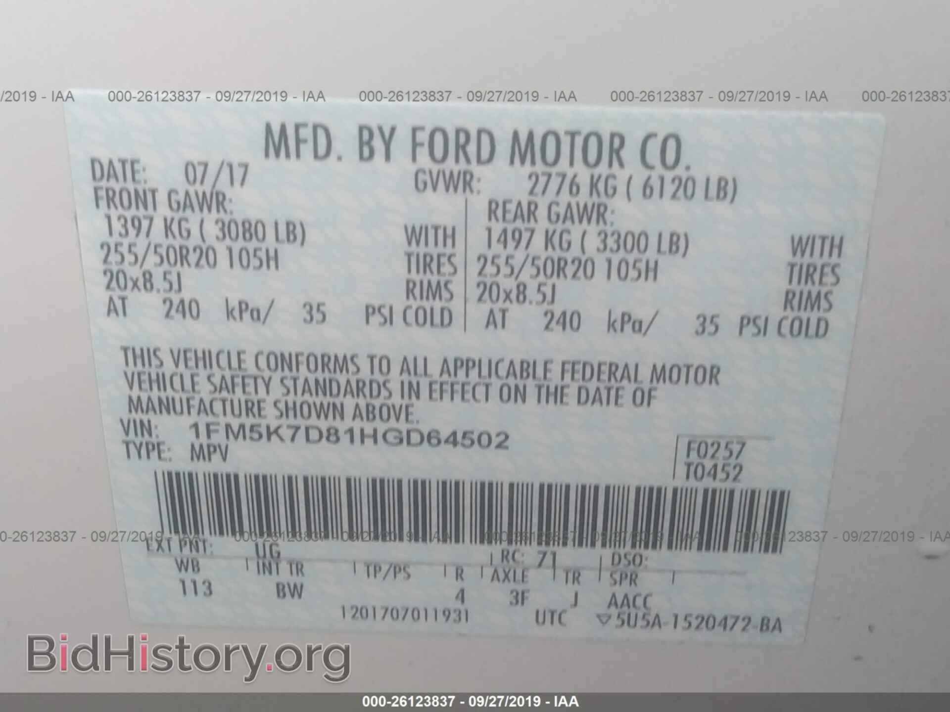 2017 FORD EXPLORER - VIN: 1FM5K7D81HGD64502 - Photo 9