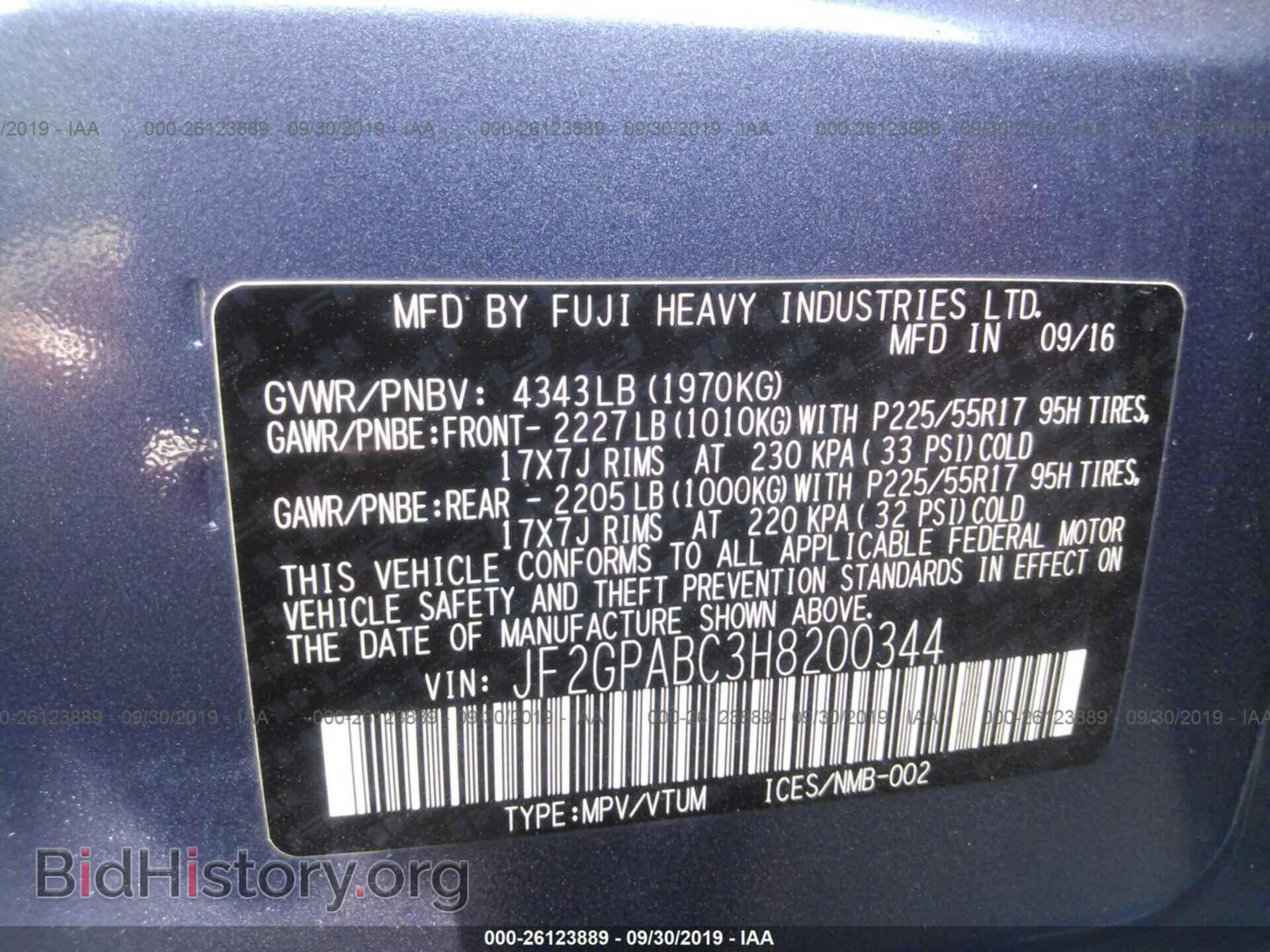 2017 SUBARU CROSSTREK - VIN: JF2GPABC3H8200344 - Фото 9