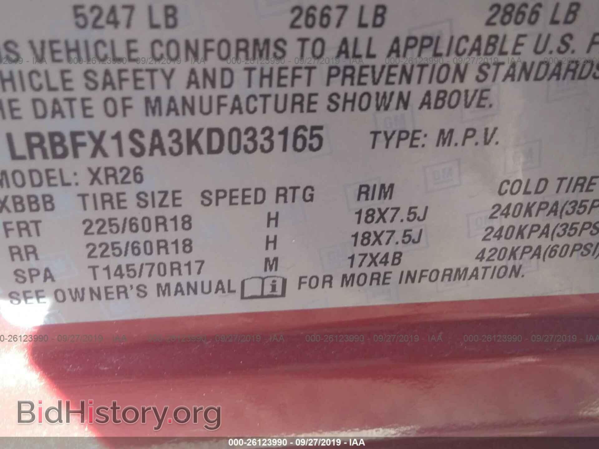 2019 BUICK ENVISION - VIN: LRBFX1SA3KD033165 - Photo 9