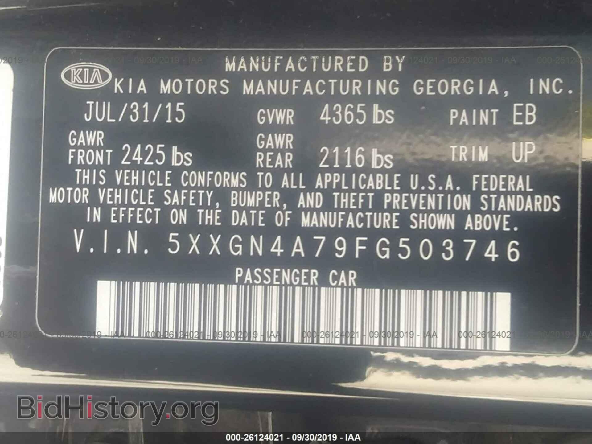 2015 KIA OPTIMA - VIN: 5XXGN4A79FG503746 - Фото 9