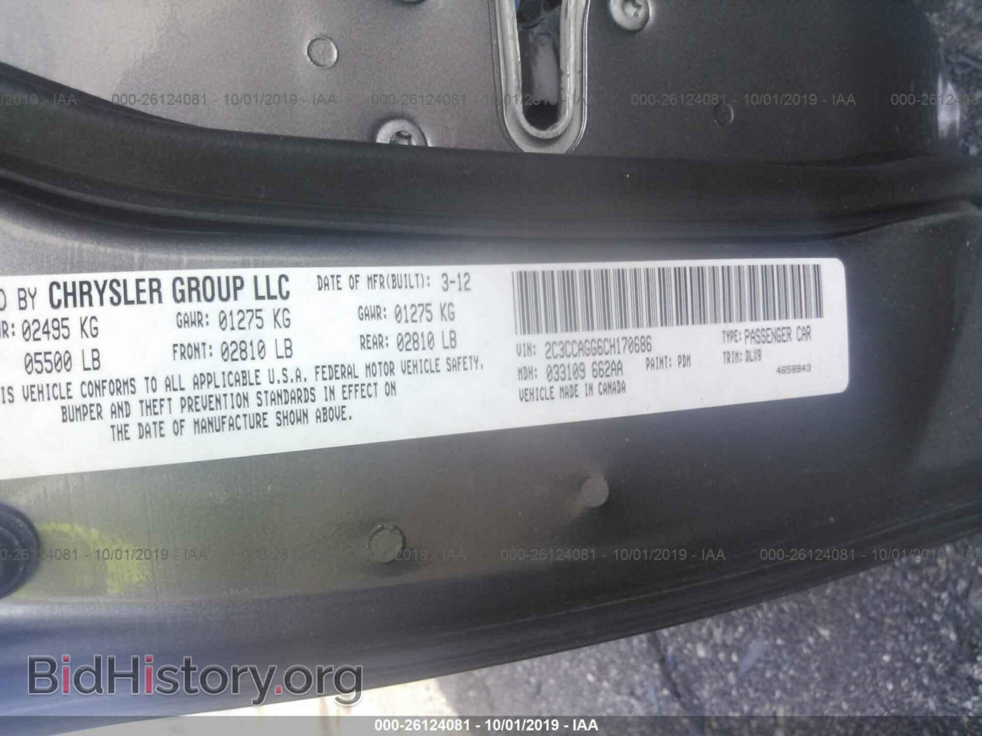 2012 CHRYSLER 300 - VIN: 2C3CCAGG6CH170686 - Фото 9