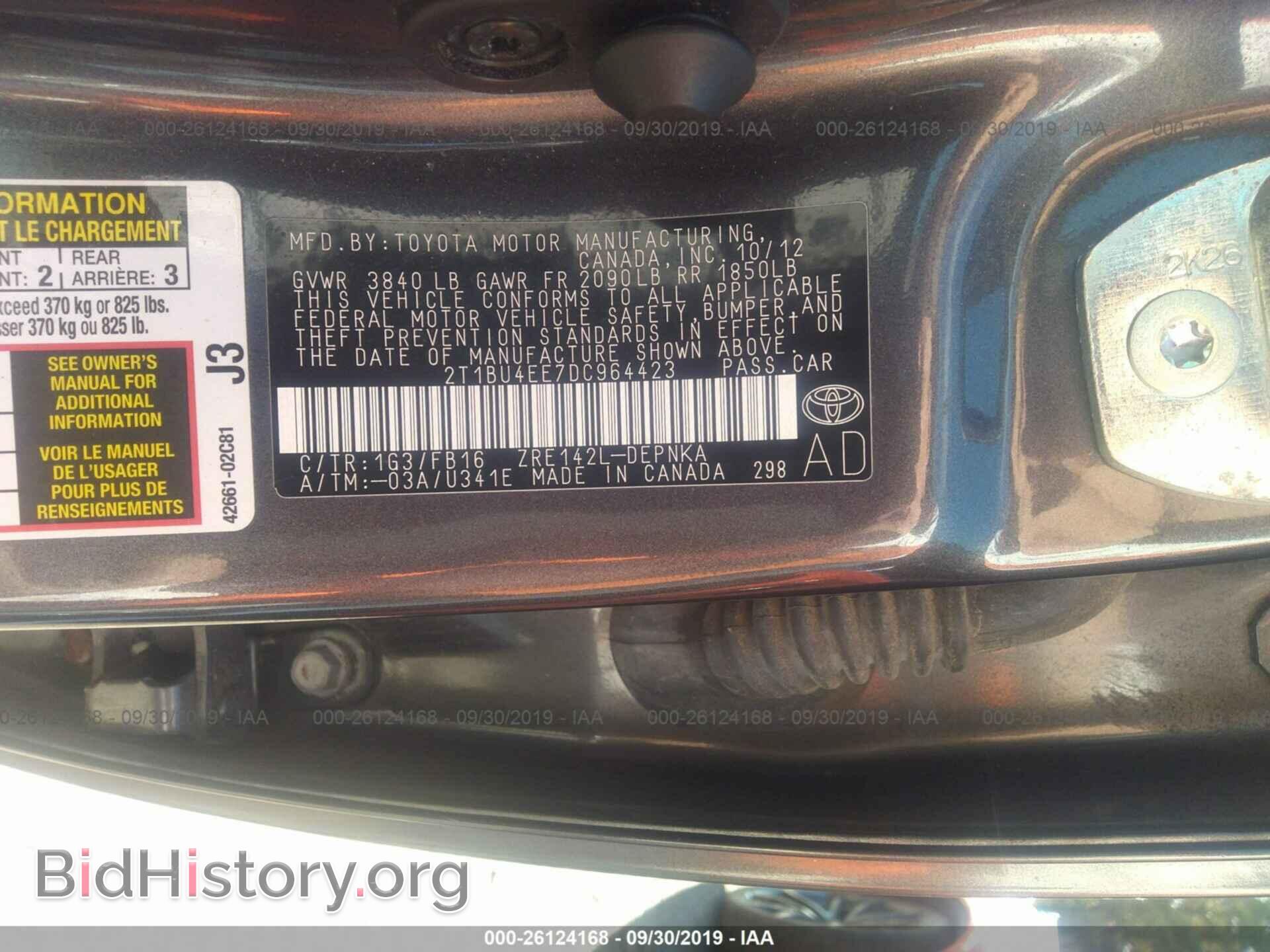 2013 Toyota Corolla - VIN: 2TIBU4EE7DC964423 - Фото 9