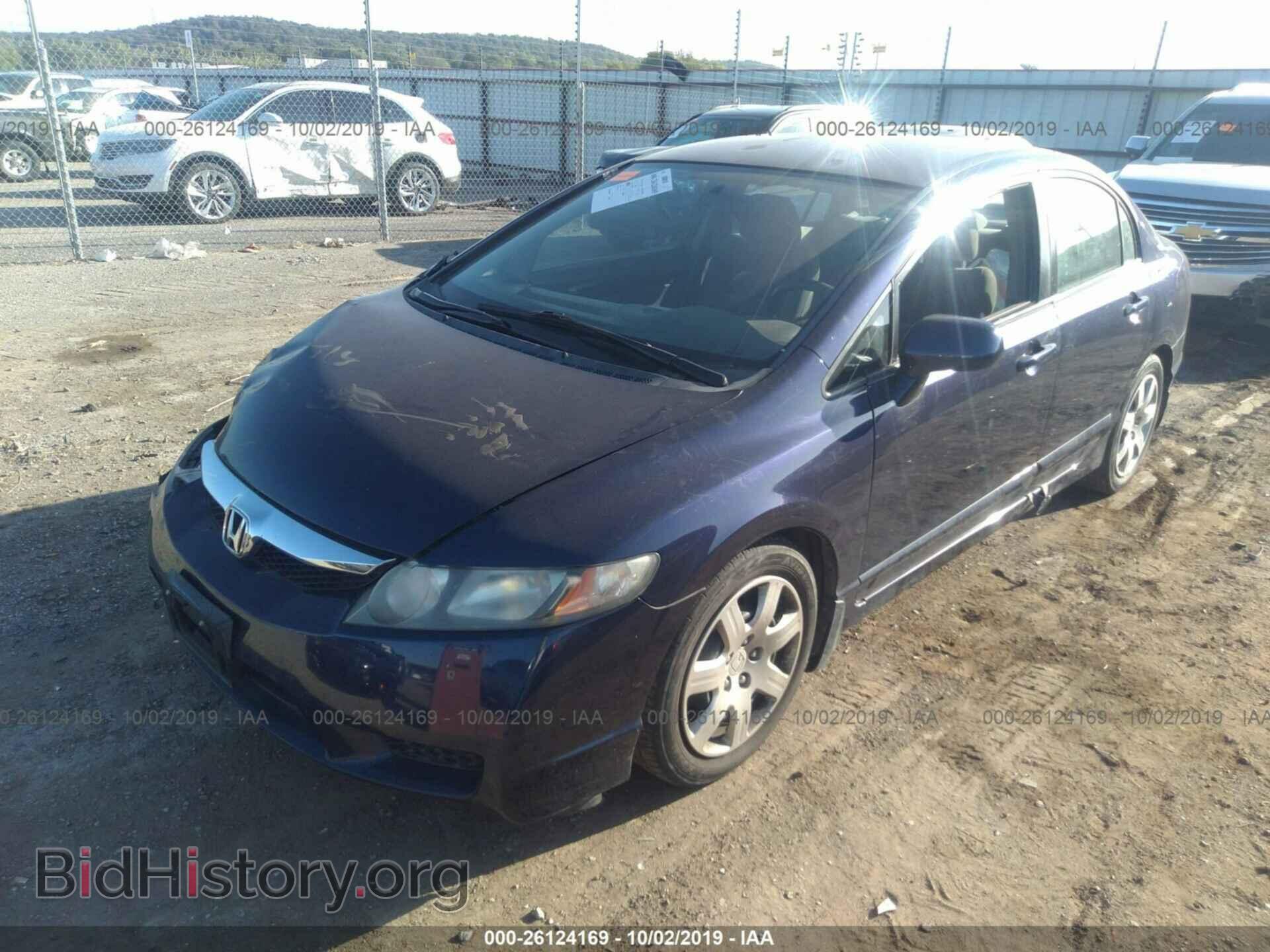 2011 HONDA CIVIC - VIN: 2HGFA1F54BH548440 - Фото 2