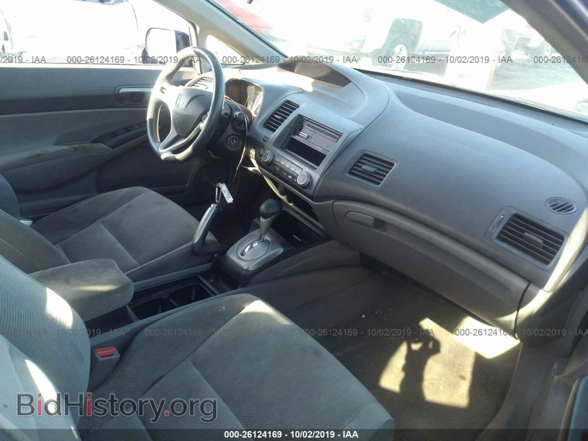 2011 HONDA CIVIC - VIN: 2HGFA1F54BH548440 - Фото 5