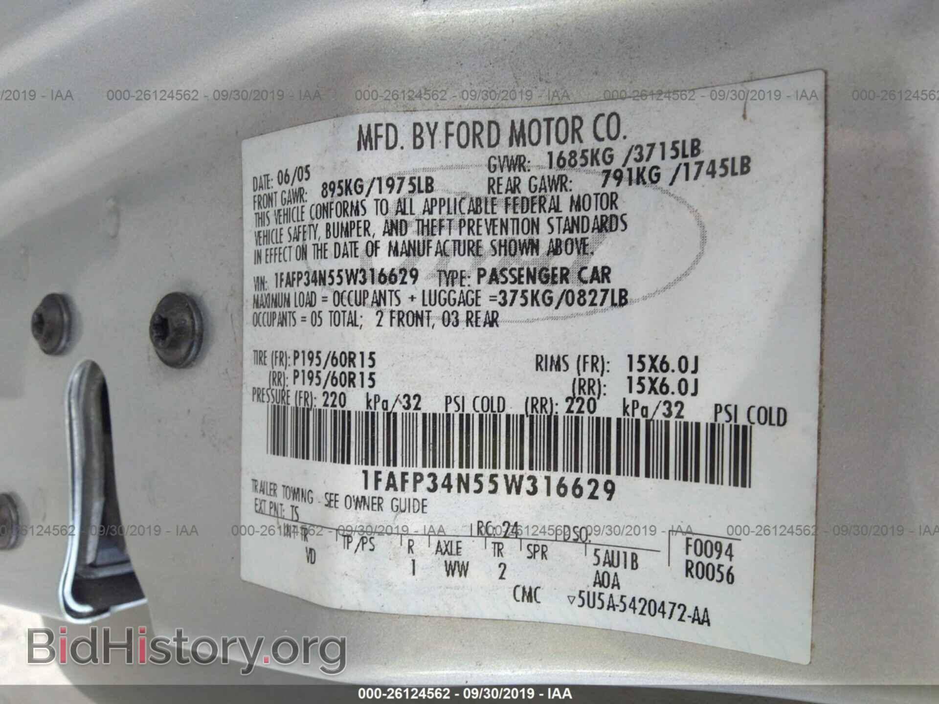 2005 FORD FOCUS - VIN: 1FAFP34N55W316629 - Фото 9