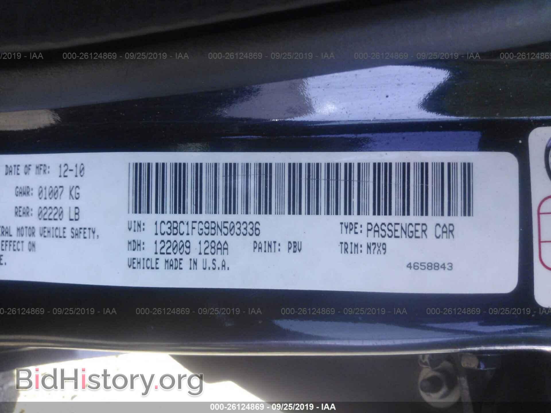 2011 CHRYSLER 200 - VIN: 1C3BC1FG9BN503336 - Фото 9