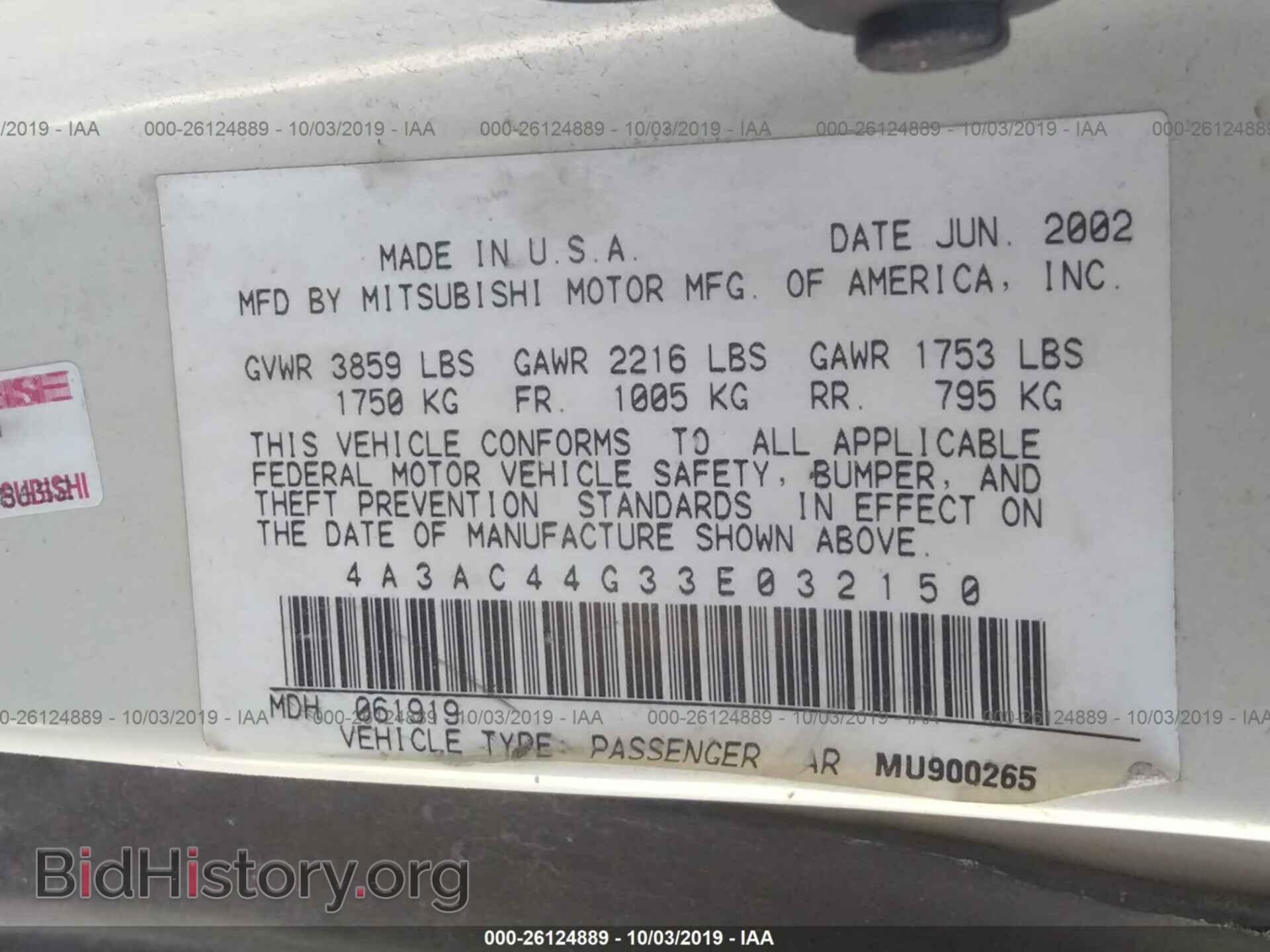 2003 MITSUBISHI ECLIPSE - VIN: 4A3AC44G33E032150 - Photo 9