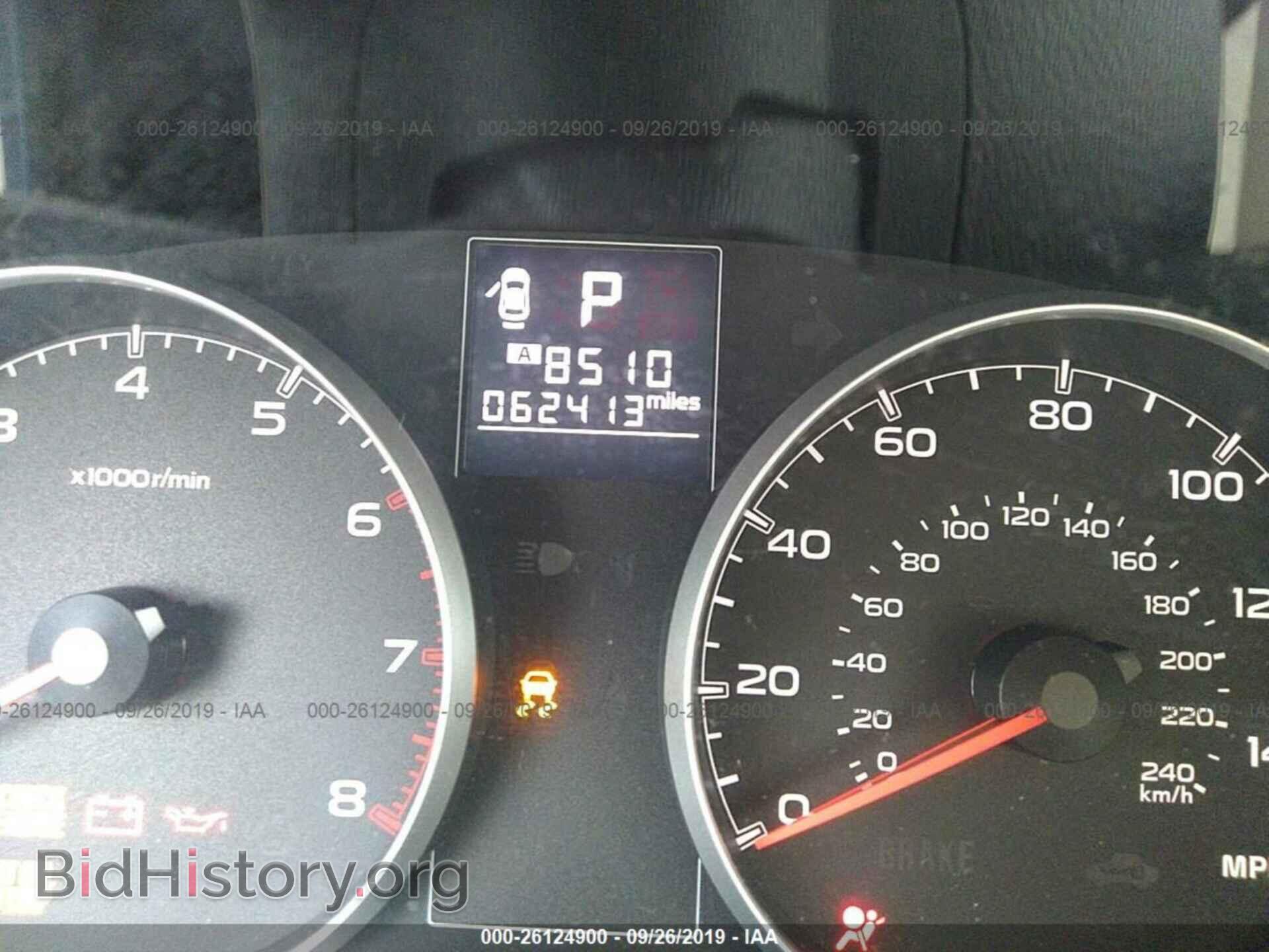 2014 SUBARU OUTBACK - VIN: 4S4BRCCC4E3270453 - Photo 7