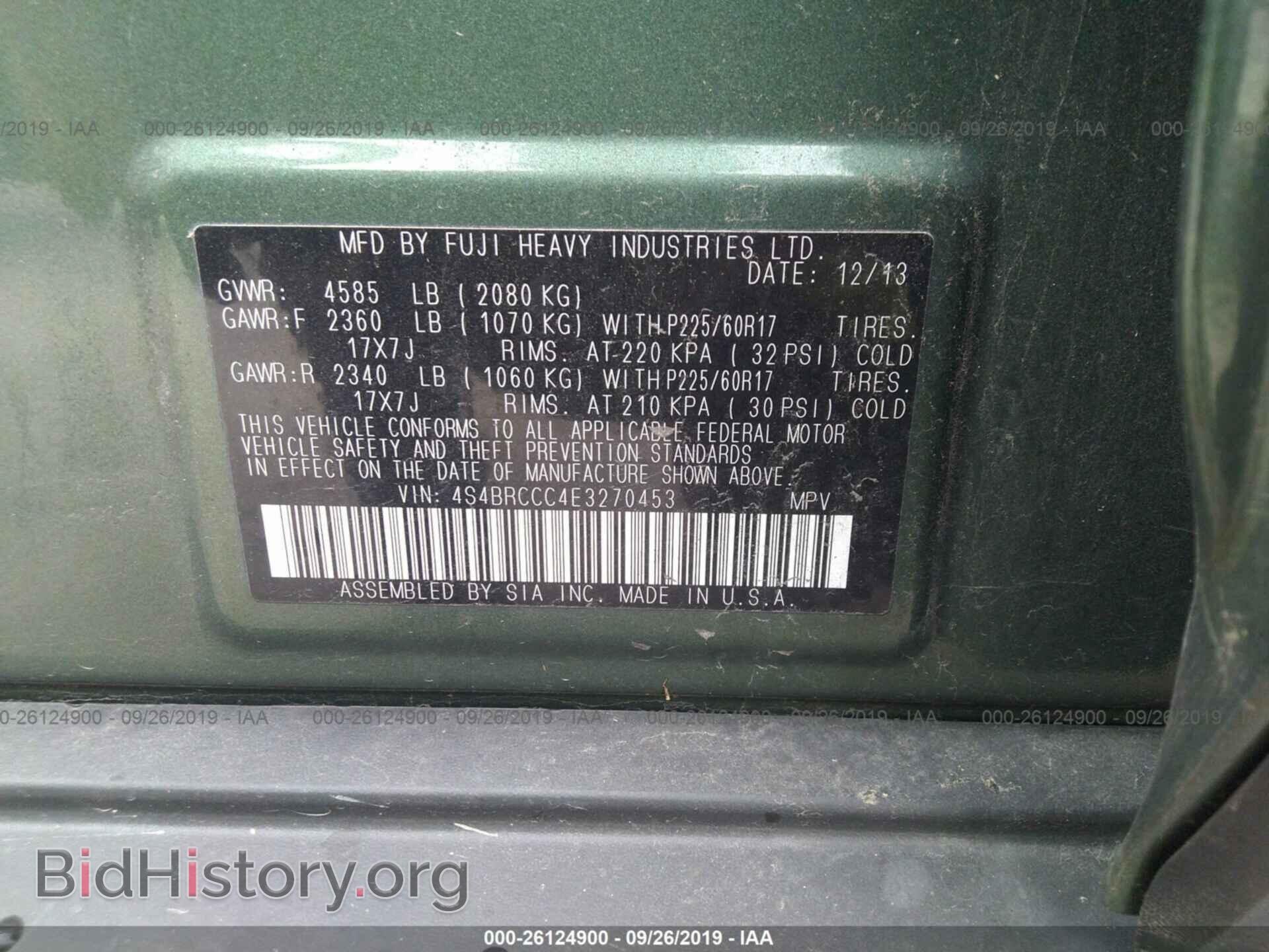 2014 SUBARU OUTBACK - VIN: 4S4BRCCC4E3270453 - Photo 9