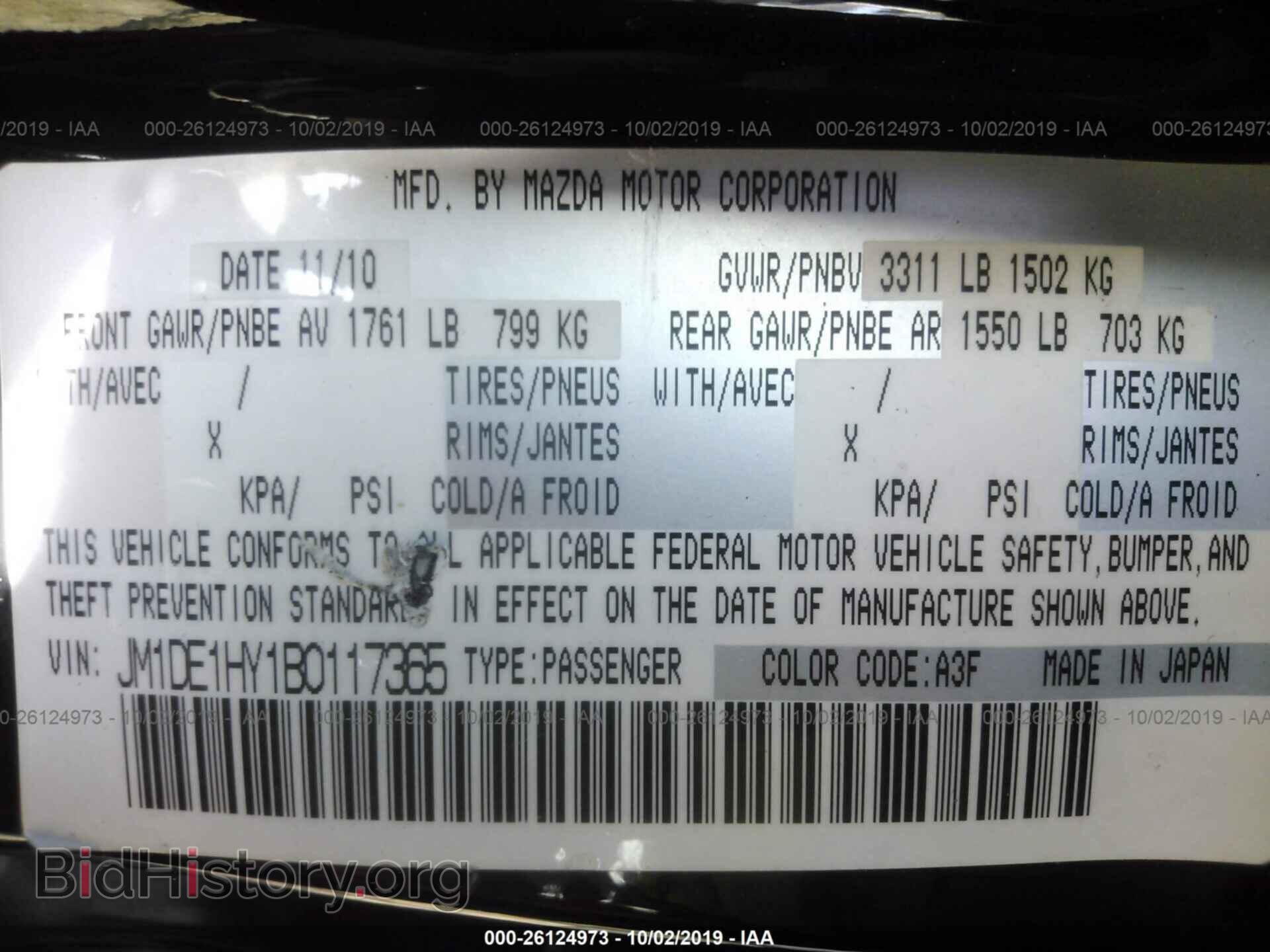 2011 MAZDA MAZDA2 - VIN: JM1DE1HY1B0117365 - Фото 9