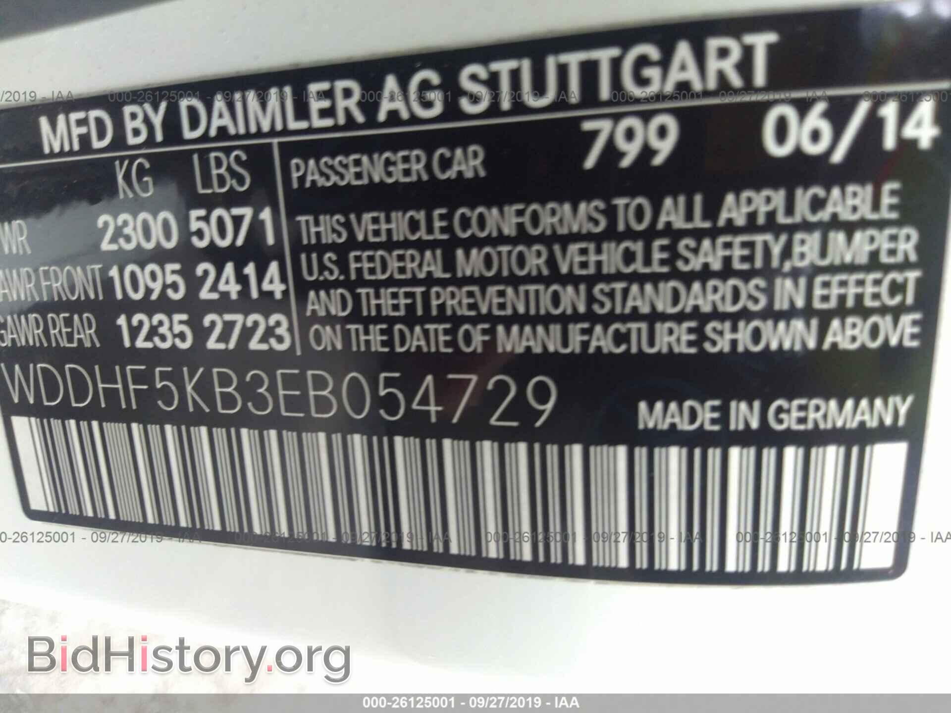 2014 MERCEDES-BENZ E - VIN: WDDHF5KB3EB054729 - Photo 9