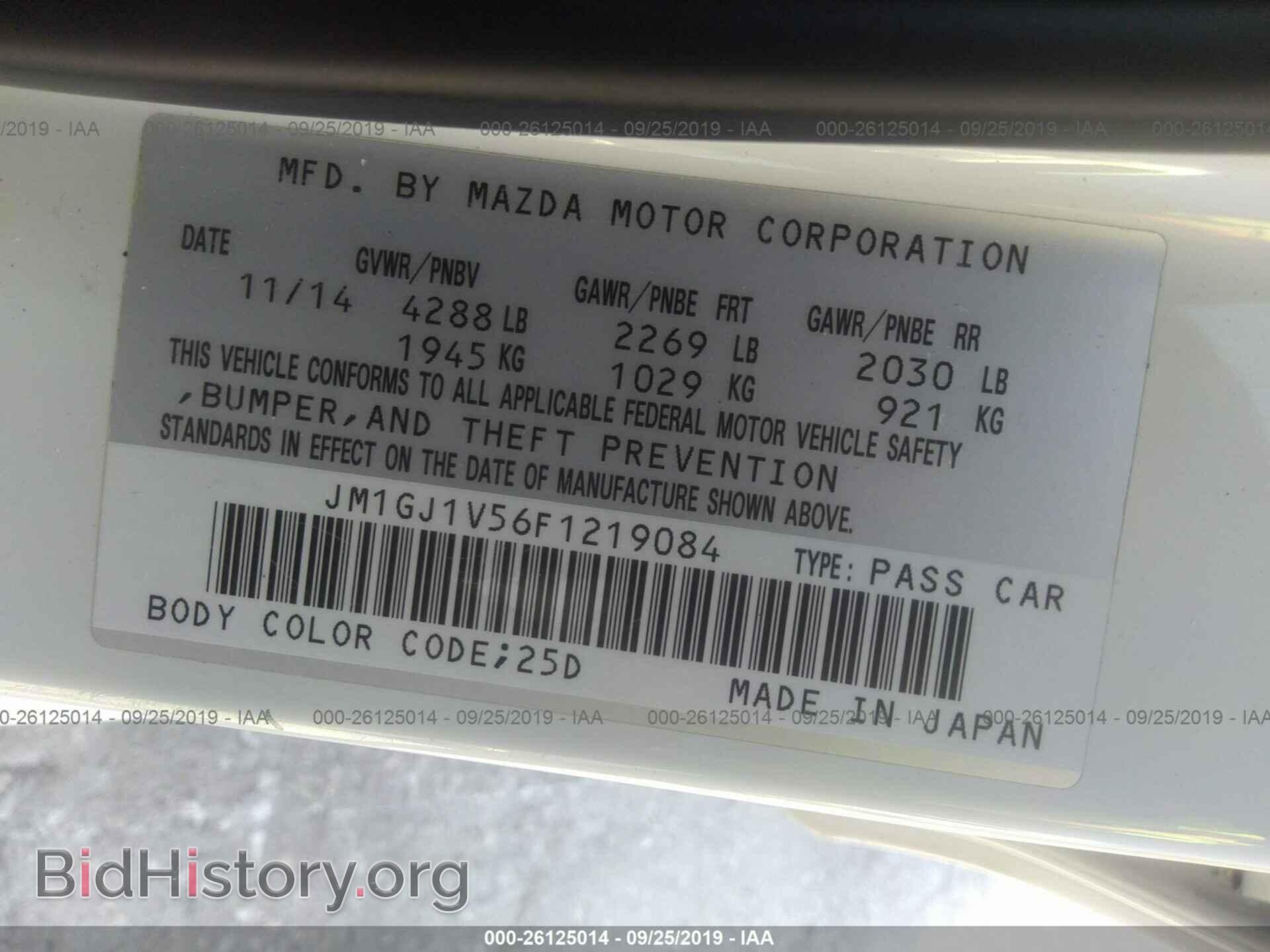 2015 MAZDA 6 - VIN: JM1GJ1V56F1219084 - Фото 9