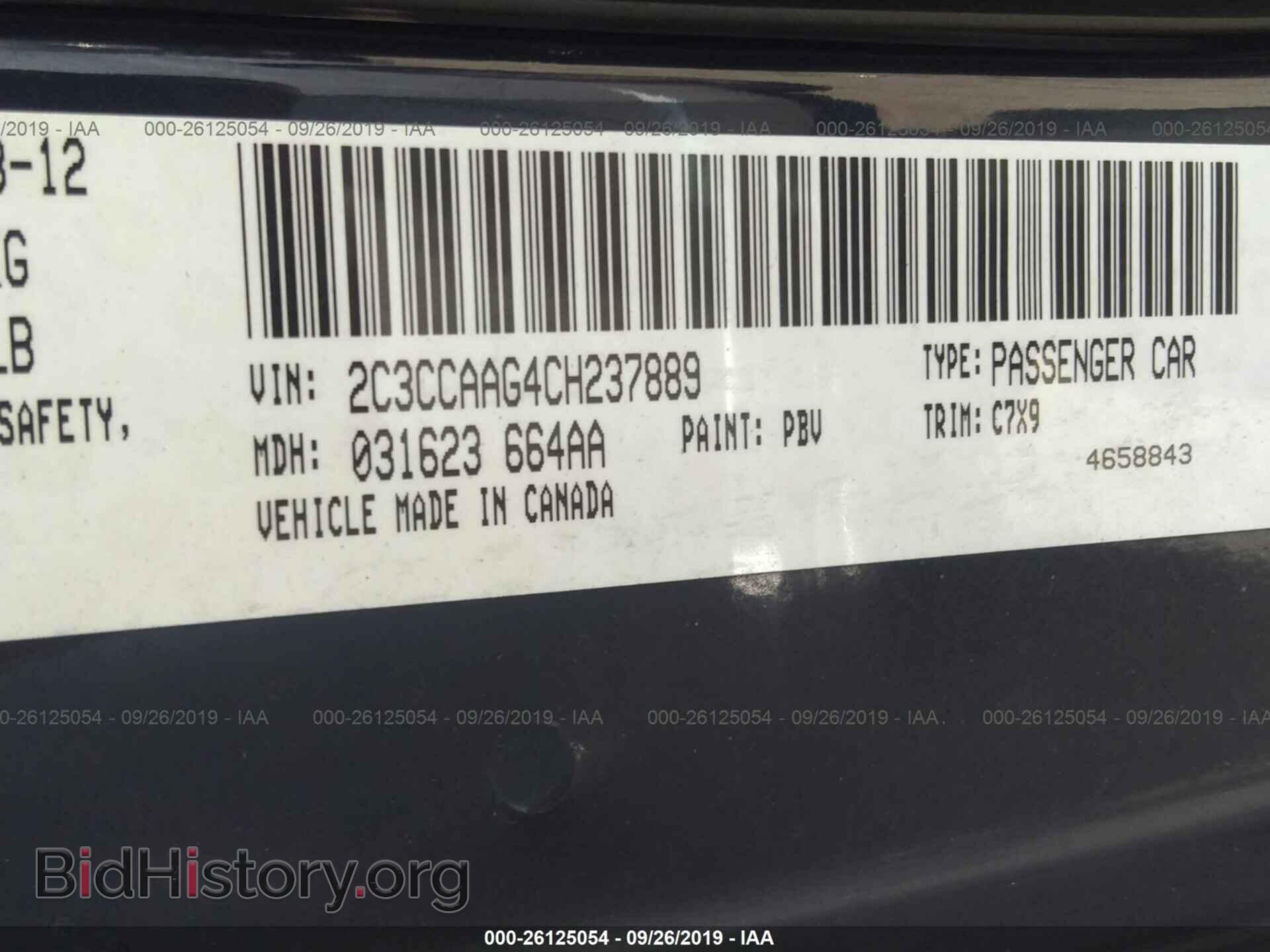 2012 CHRYSLER 300 - VIN: 2C3CCAAG4CH237889 - Фото 9