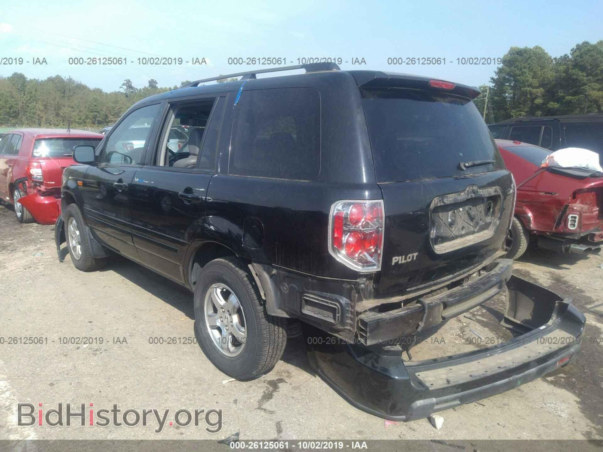 2007 HONDA PILOT - VIN: 5FNYF28517B045747 - Фото 3