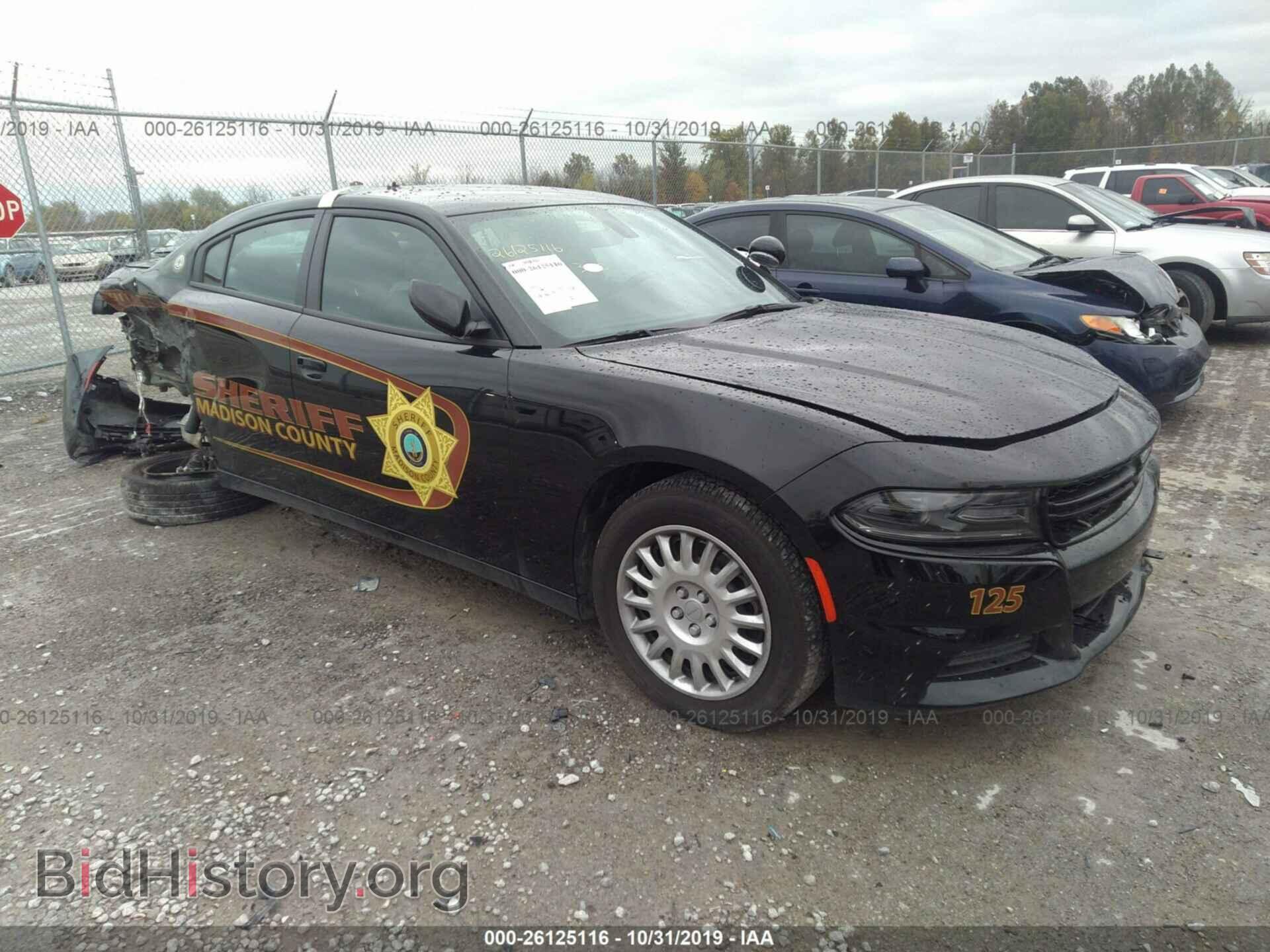 Фотография 2C3CDXKT7KH600891 - DODGE CHARGER 2019