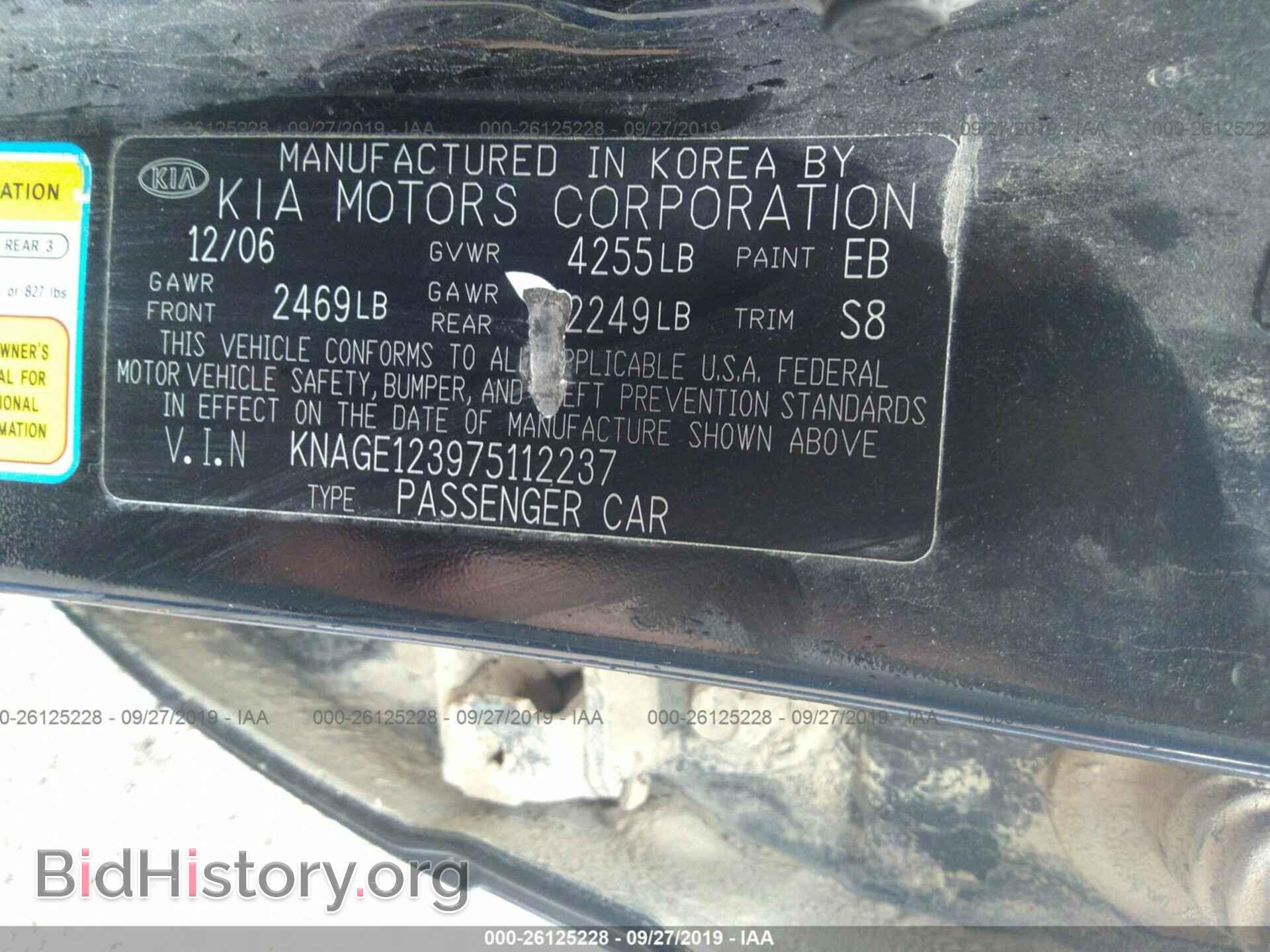 2007 KIA OPTIMA - VIN: KNAGE123975112237 - Фото 9