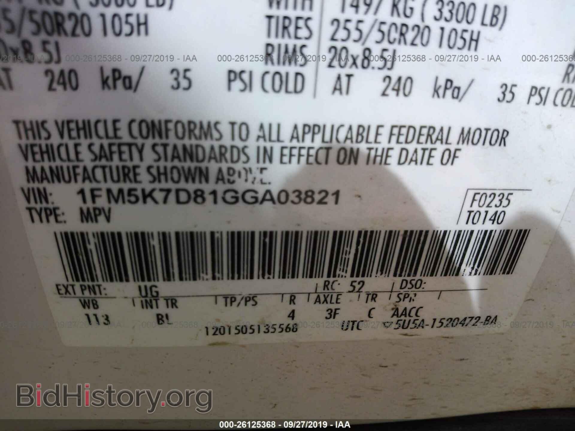 2016 FORD EXPLORER - VIN: 1FM5K7D81GGA03821 - Photo 9