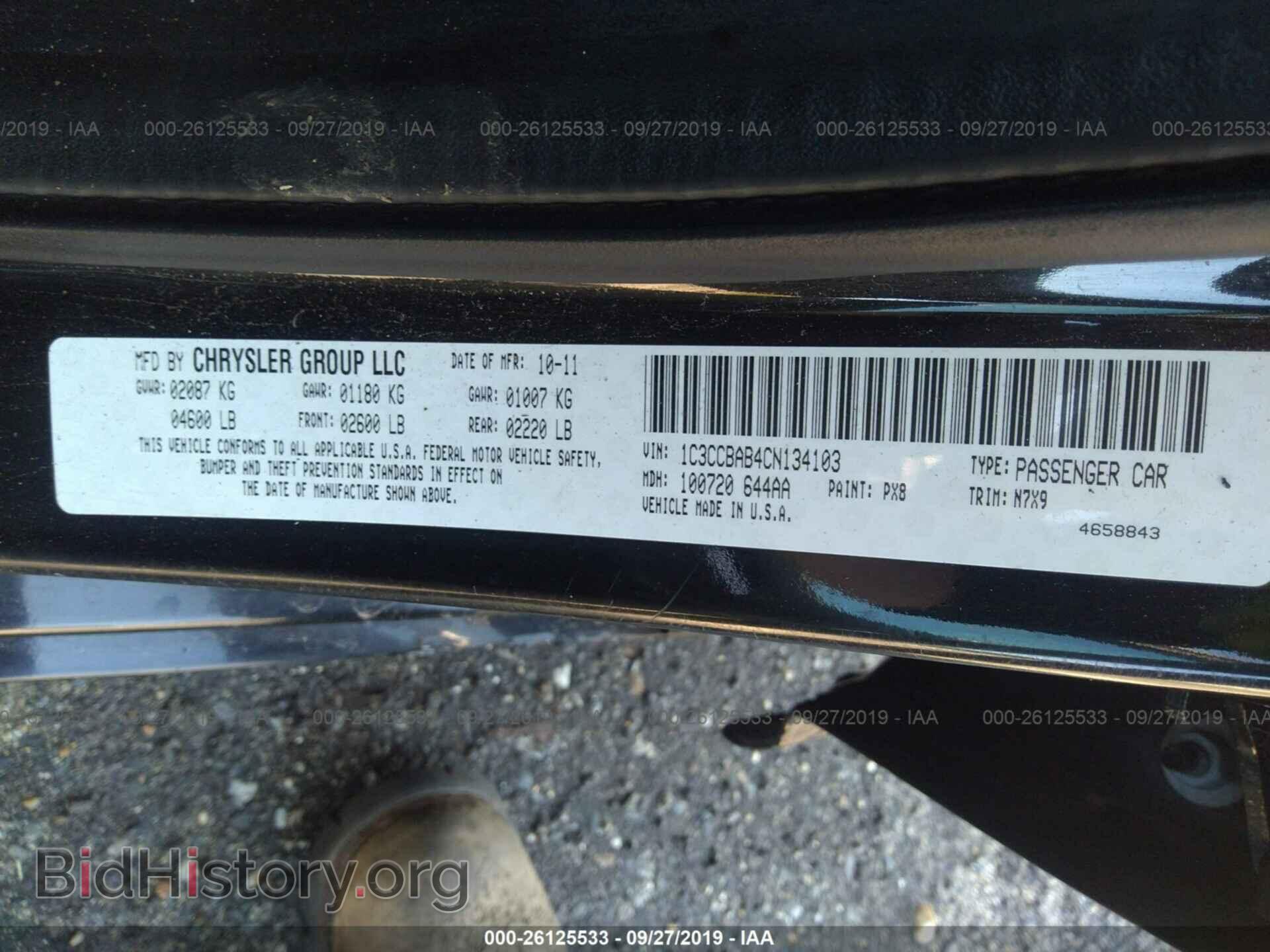 2012 CHRYSLER 200 - VIN: 1C3CCBAB4CN134103 - Фото 9