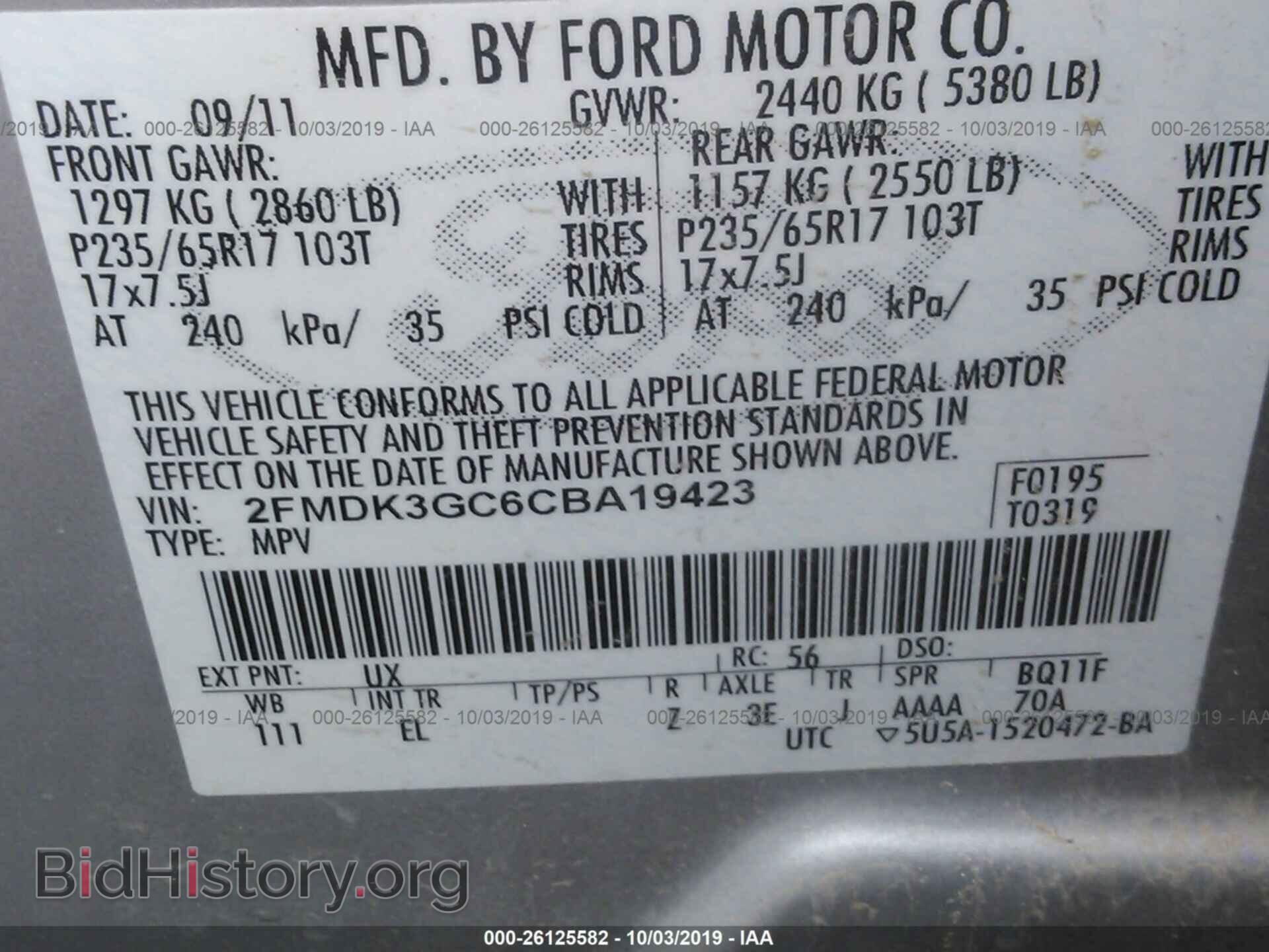2012 FORD EDGE - VIN: 2FMDK3GC6CBA19423 - Фото 9