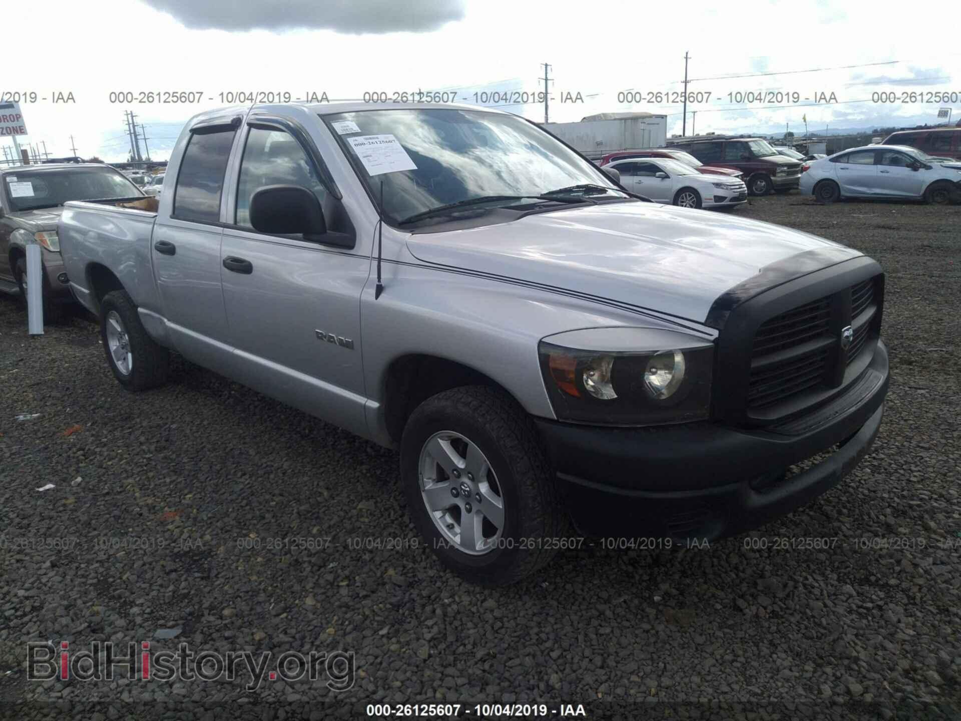 Photo 1D7HA18K08J154571 - Dodge RAM 1500 2008