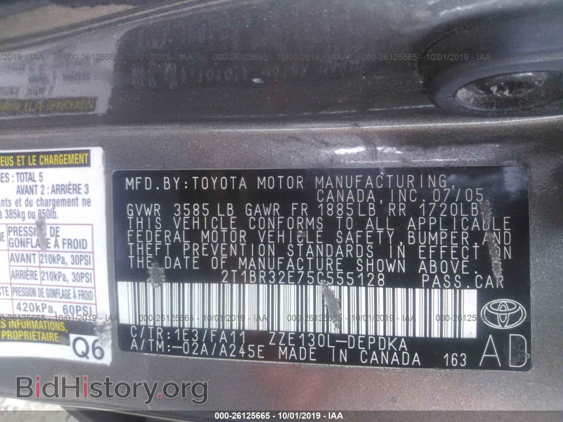 2005 TOYOTA COROLLA - VIN: 2T1BR32E75C555128 - Фото 9