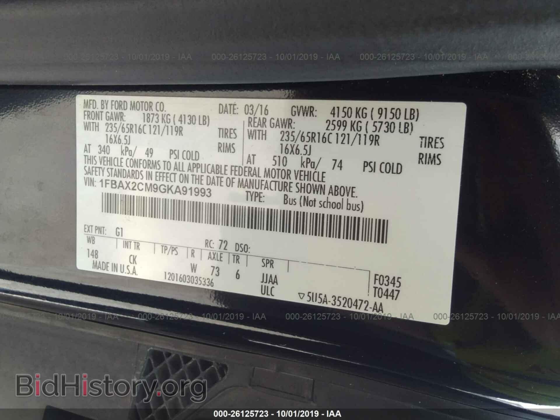2016 FORD TRANSIT - VIN: 1FBAX2CM9GKA91993 - Фото 9