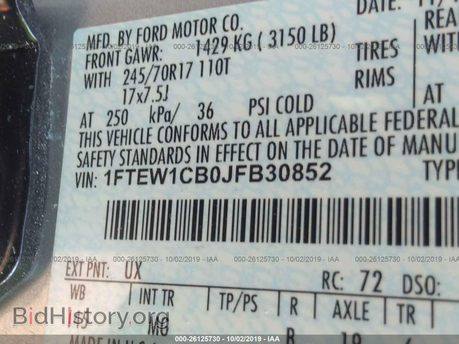 2018 FORD F150 - VIN: 1FTEW1CB0JFB30852 - Фото 9