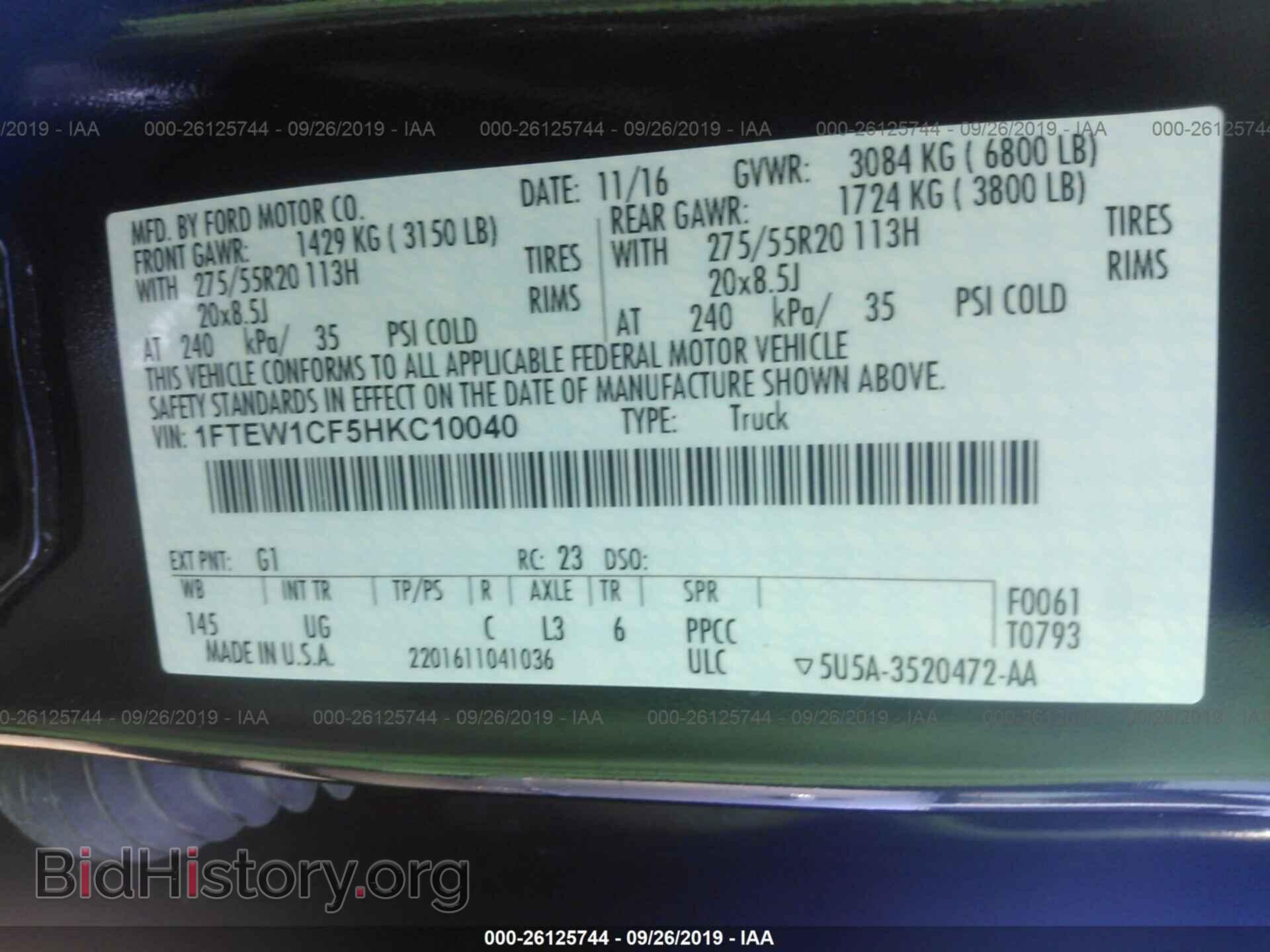 2017 FORD F150 - VIN: 1FTEW1CF5HKC10040 - Фото 9