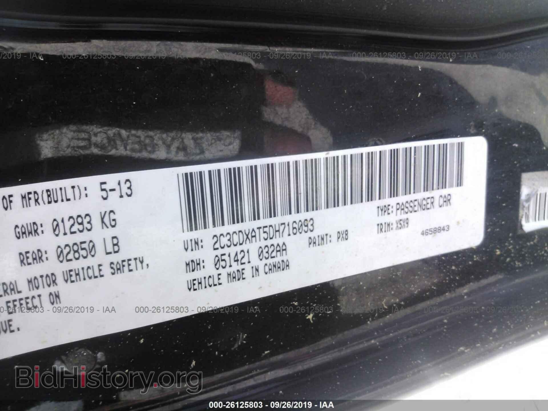 2013 DODGE CHARGER - VIN: 2C3CDXAT5DH716093 - Фото 9