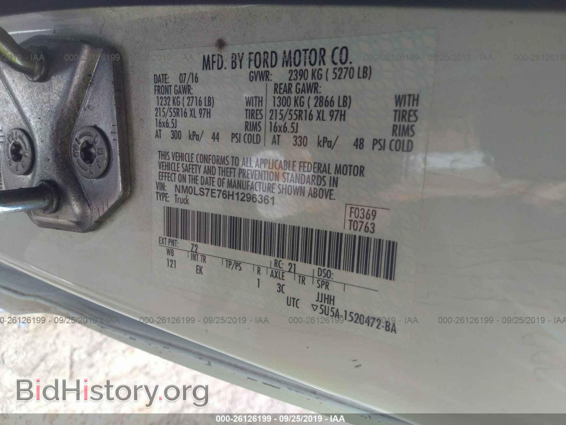 2017 FORD TRANSIT CONNECT - VIN: NM0LS7E76H1296361 - Фото 9