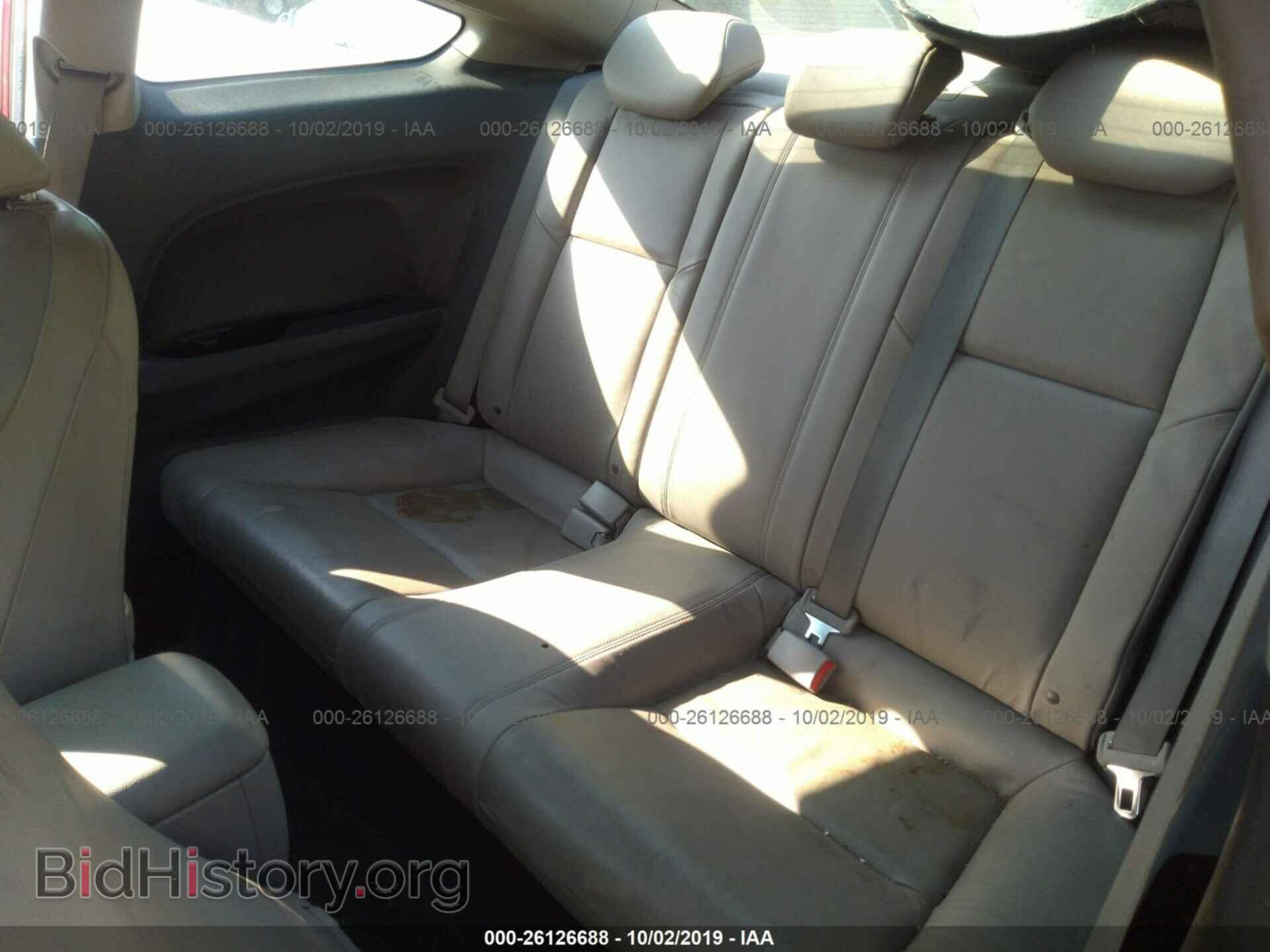 2012 HONDA CIVIC - VIN: 2HGFG3B18CH509784 - Фото 8