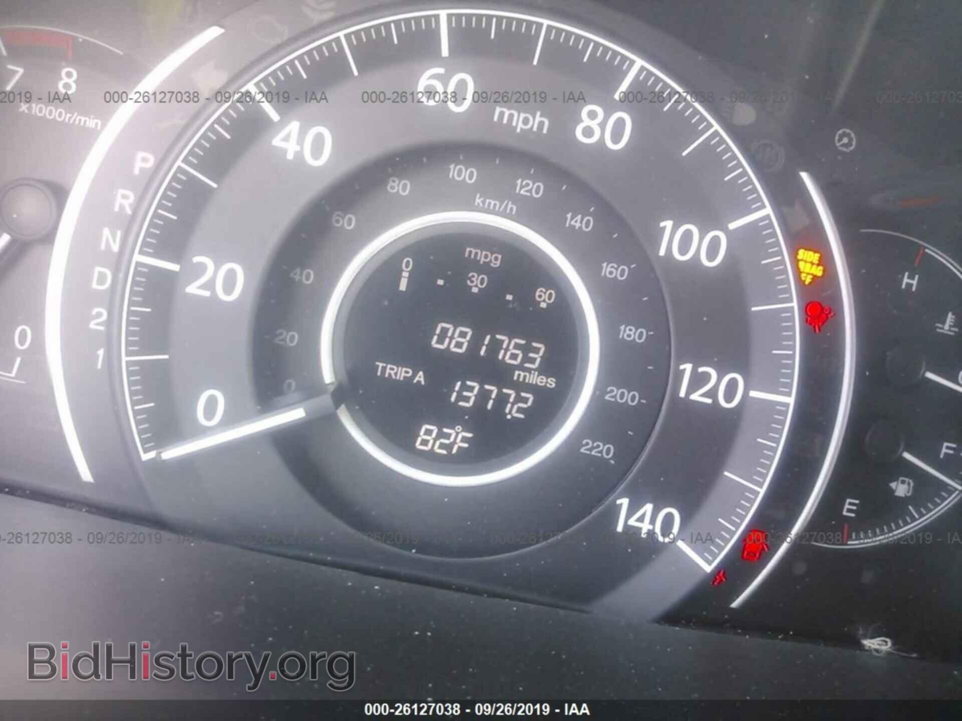 2012 HONDA CR-V - VIN: 5J6RM3H57CL008364 - Фото 7