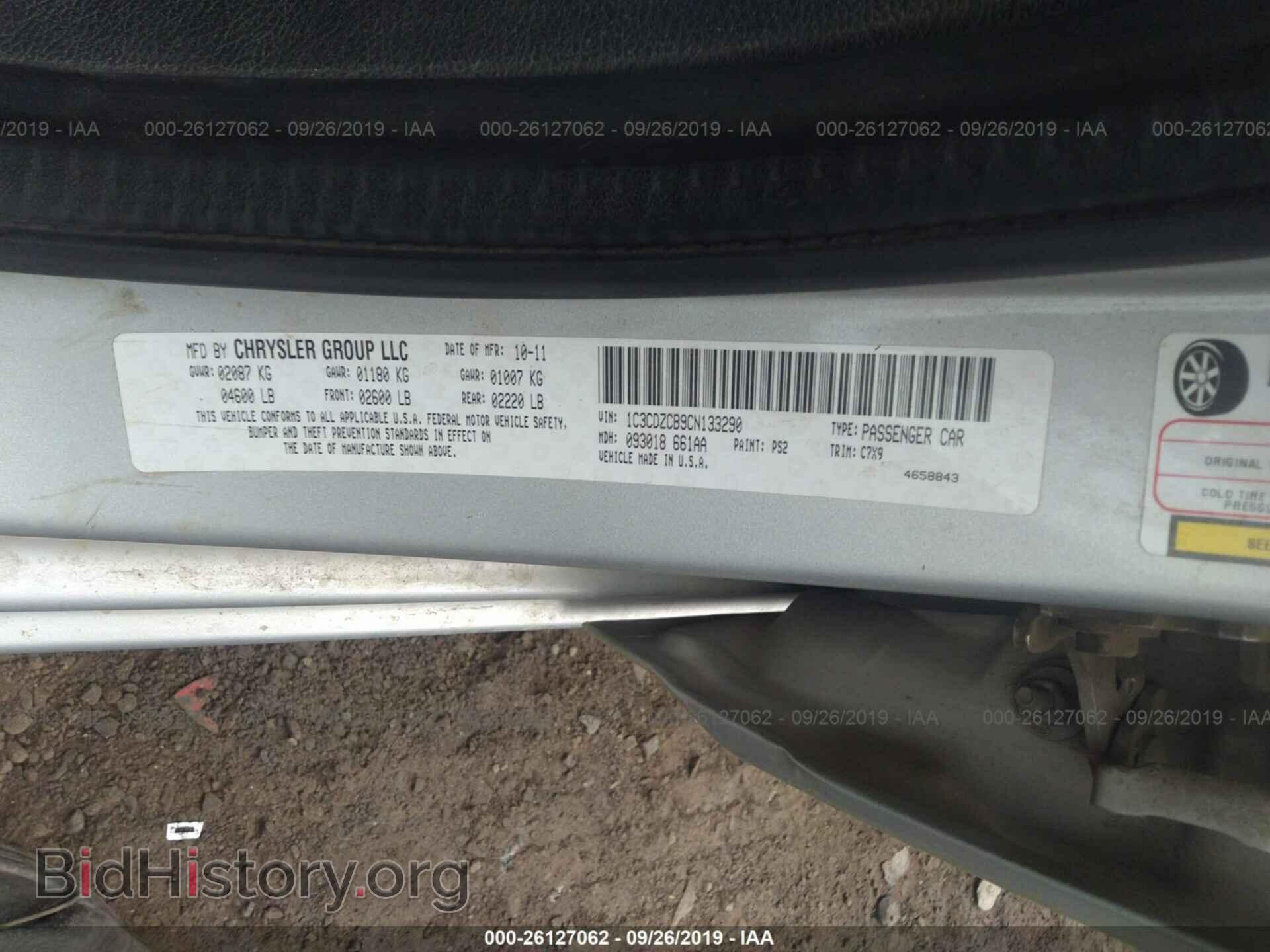 2012 DODGE AVENGER - VIN: 1C3CDZCB9CN133290 - Photo 9