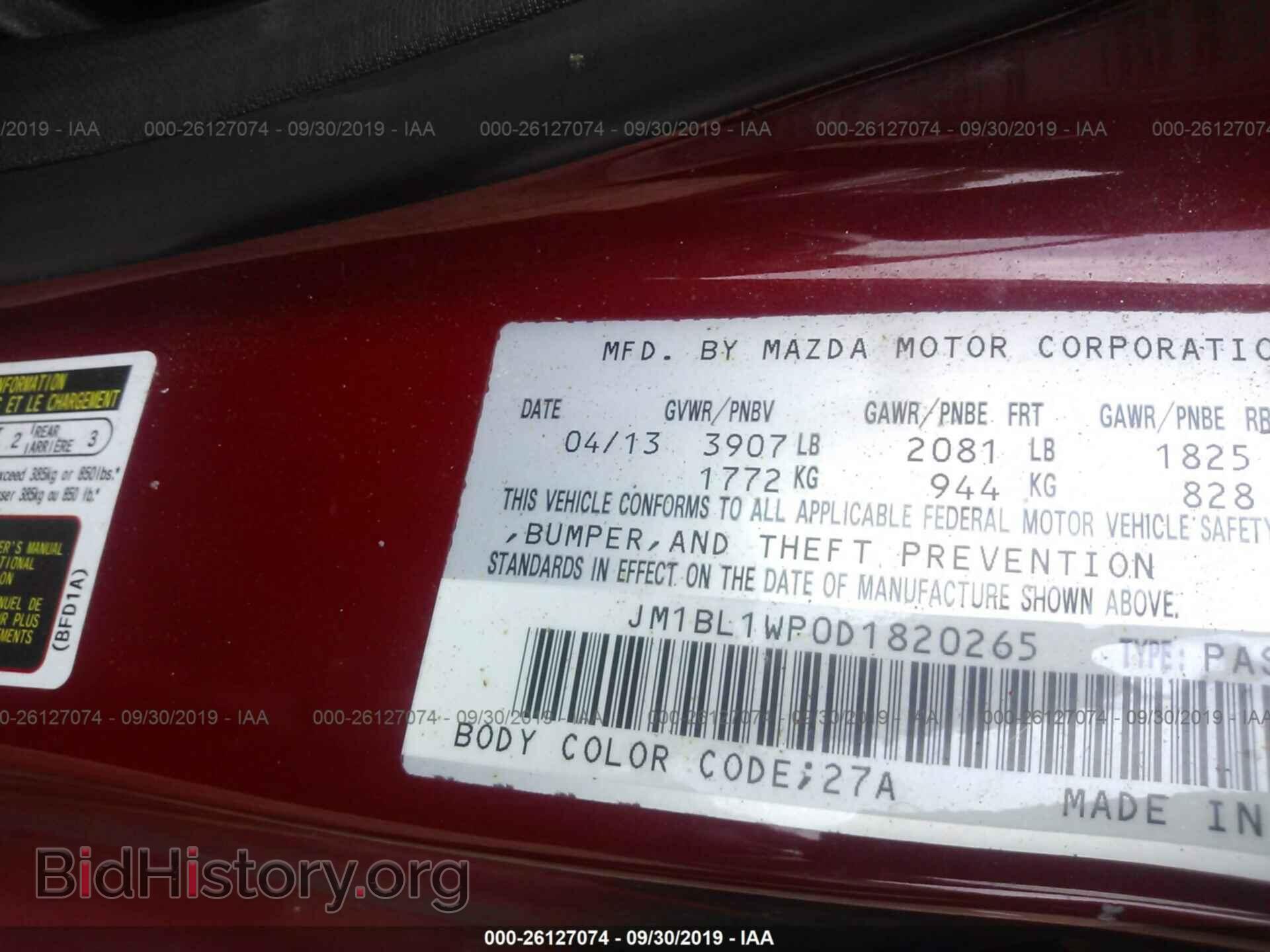2013 MAZDA 3 - VIN: JM1BL1WP0D1820265 - Photo 9