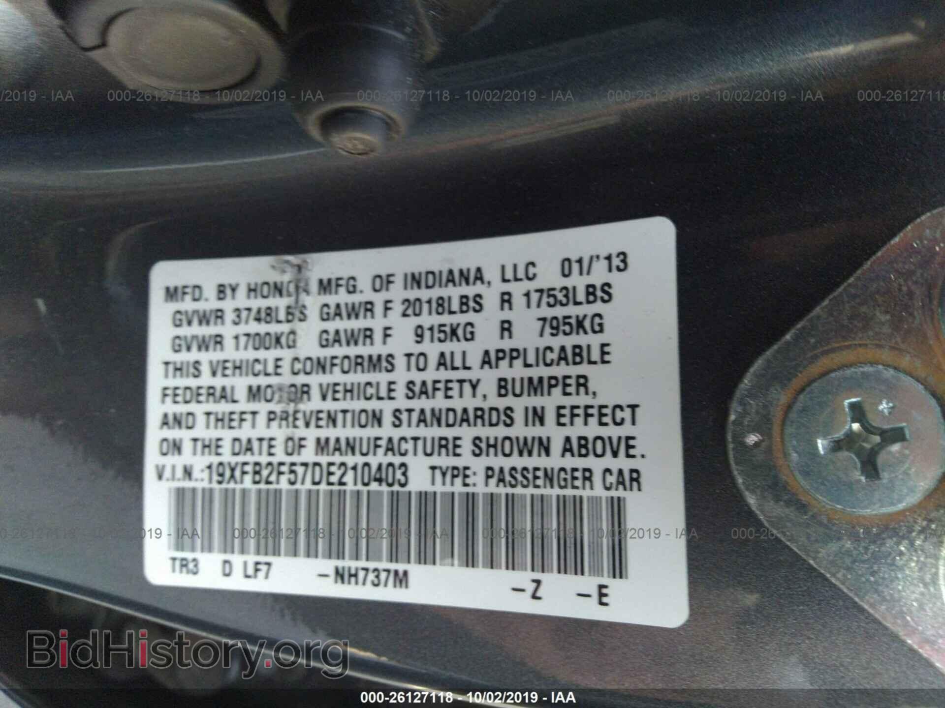 2013 HONDA CIVIC - VIN: 19XFB2F57DE210403 - Фото 9