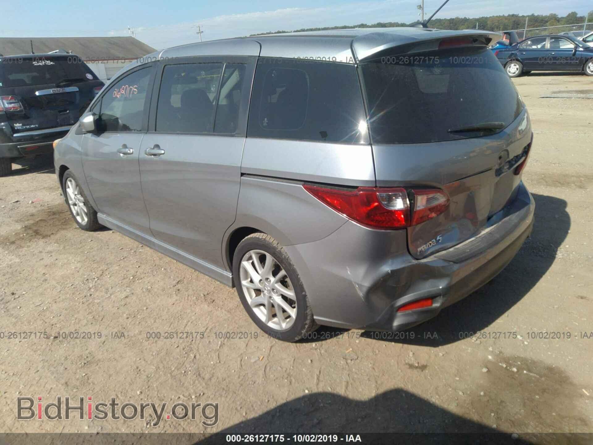 2012 MAZDA 5 - VIN: JM1CW2DL5C0126046 - Photo 3