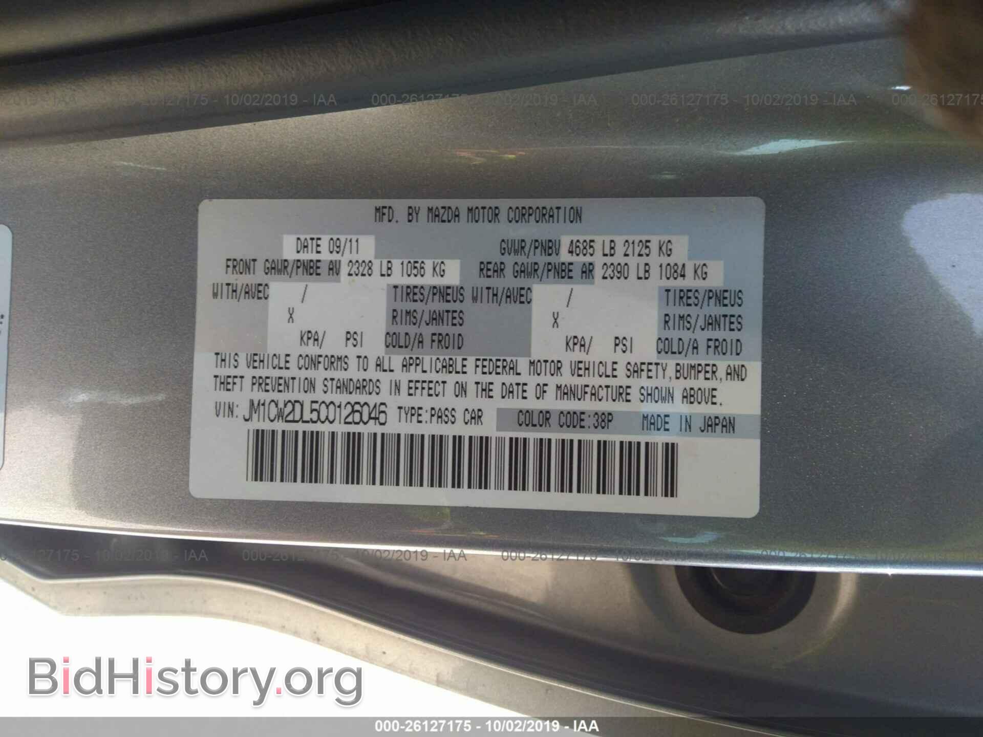2012 MAZDA 5 - VIN: JM1CW2DL5C0126046 - Photo 9