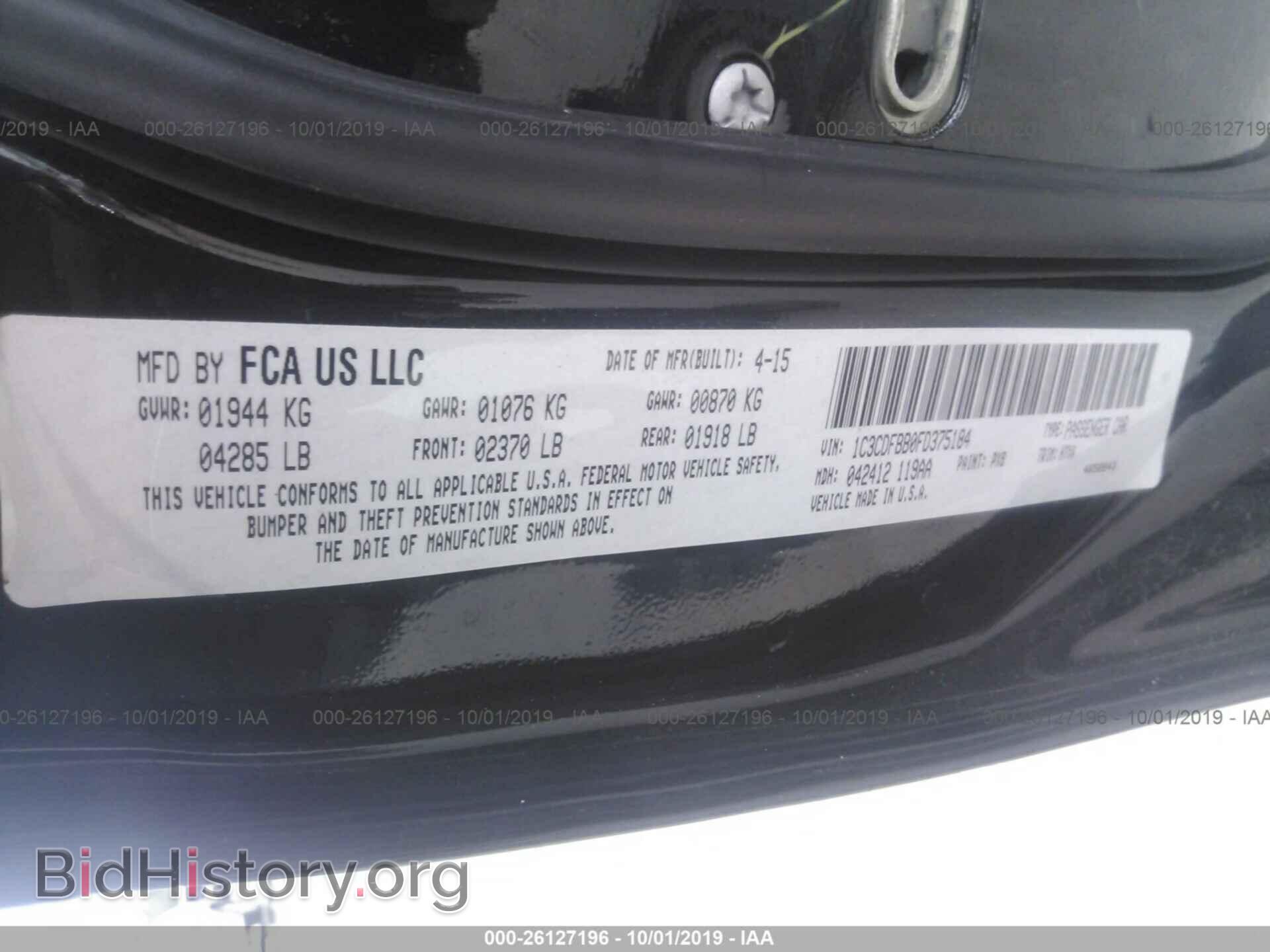2015 DODGE DART - VIN: 1C3CDFBB0FD375184 - Фото 9