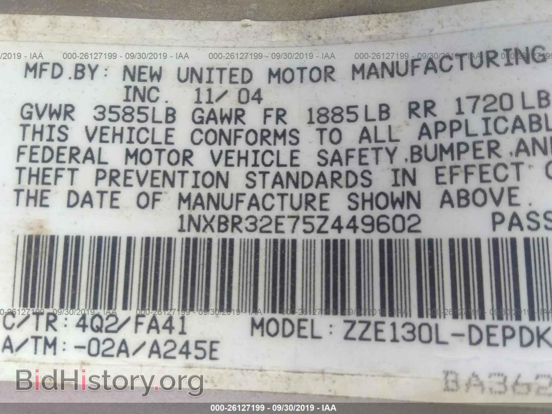 2005 TOYOTA COROLLA - VIN: 1NXBR32E75Z449602 - Фото 9